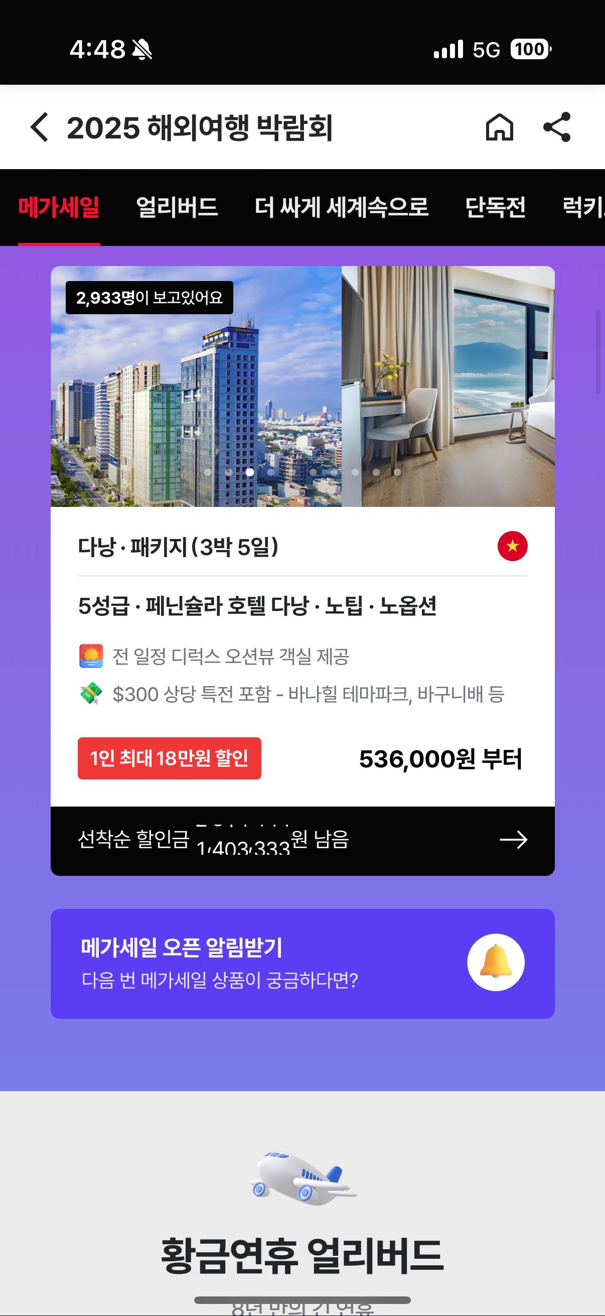 KakaoTalk_20250707_164824644.png.jpg
