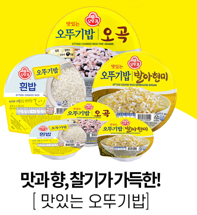 2.PNG [티몬] 오뚜기밥 210gX36개 (23,778원) (무료)