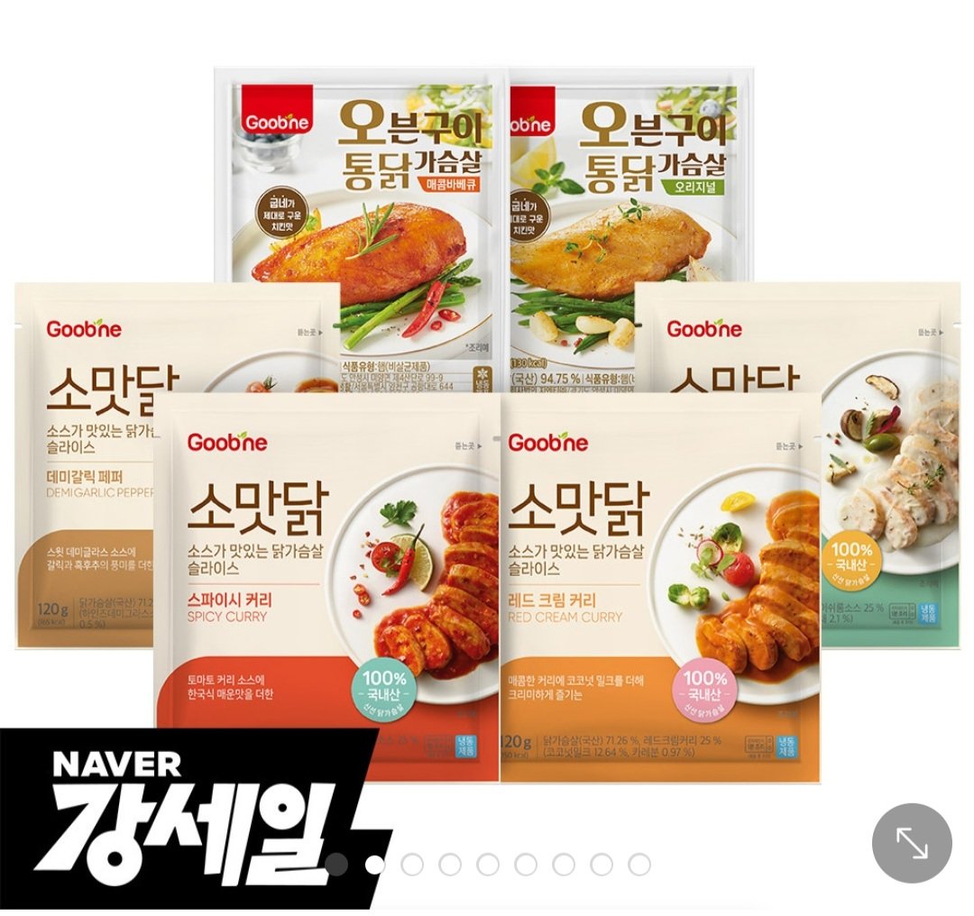 Screenshot_20240702_002051.jpg [네이버] 굽네 오통닭 10팩 (15,960원) (무료)