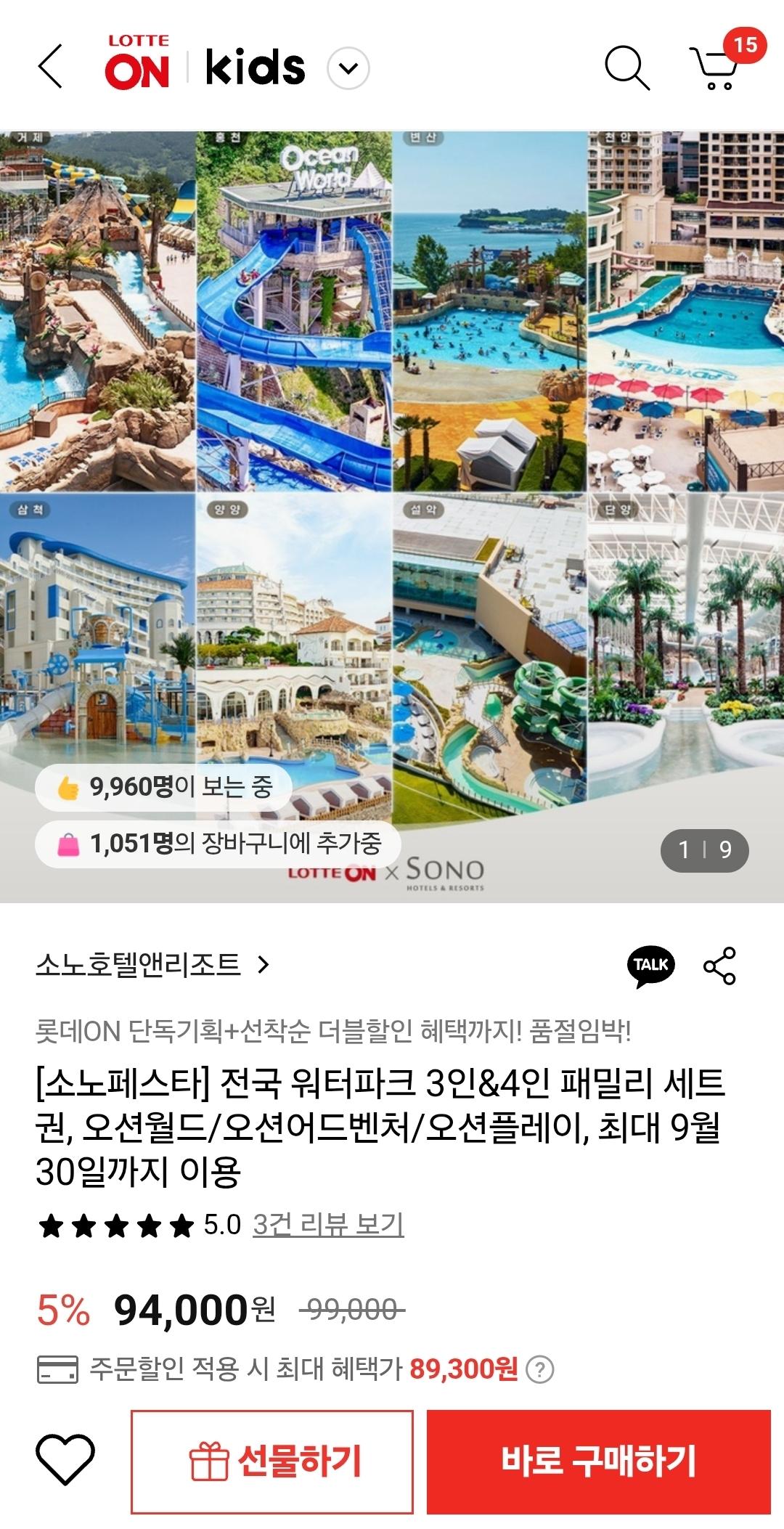 Screenshot_20250522_101529_KakaoTalk.jpg