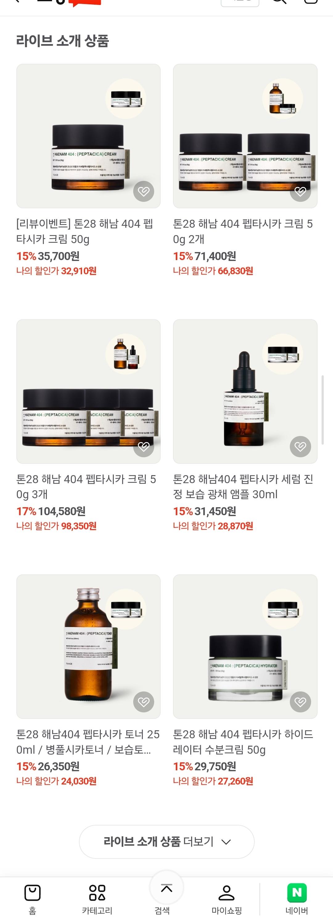 Screenshot_20250325_190254_Samsung Internet.jpg