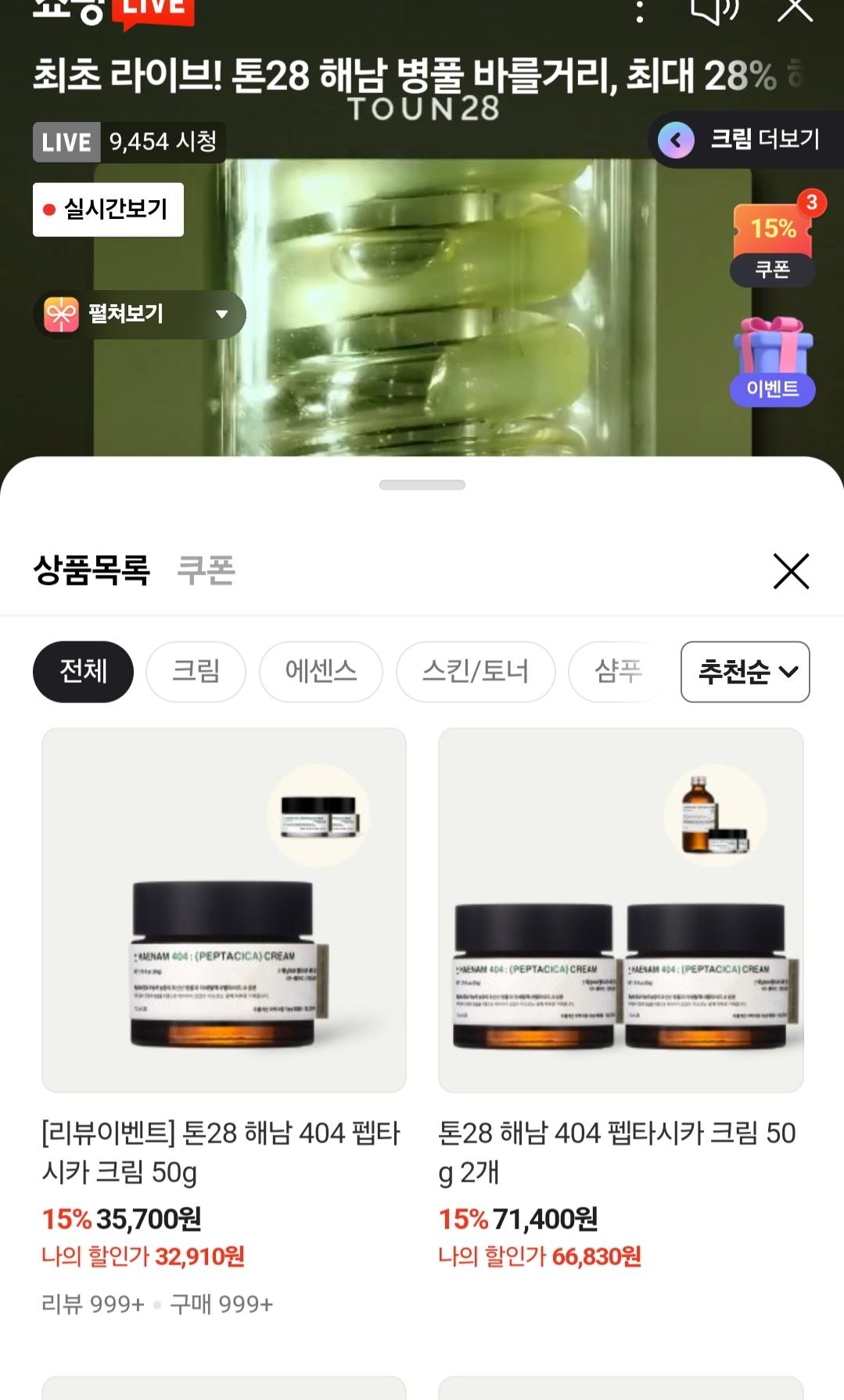 Screenshot_20250325_190005_KakaoTalk.jpg