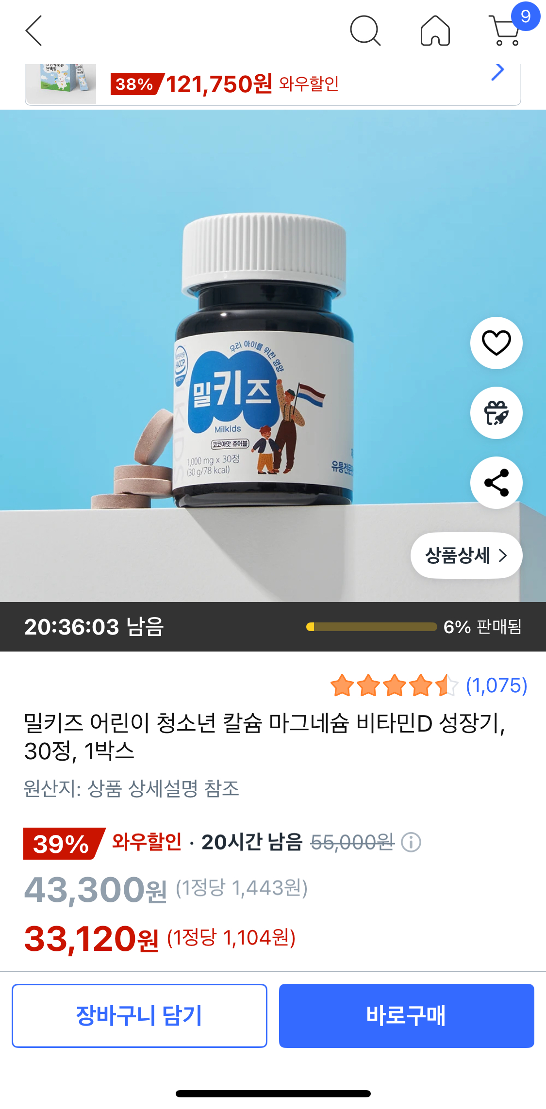 KakaoTalk_20250801_102418436_01.jpg