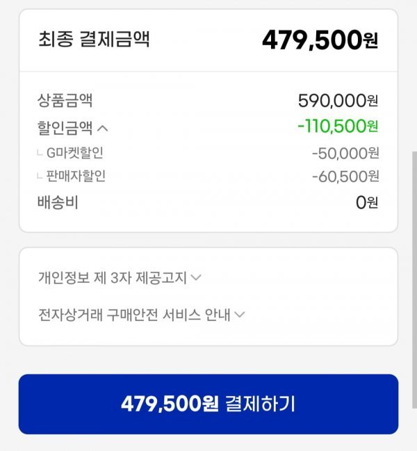 1000083616.jpg [지마켓] 샤오미 미지아 스마트 물걸레 로봇청소기 M30 s D103CN 관부가세포함 (479,500원) (무료)