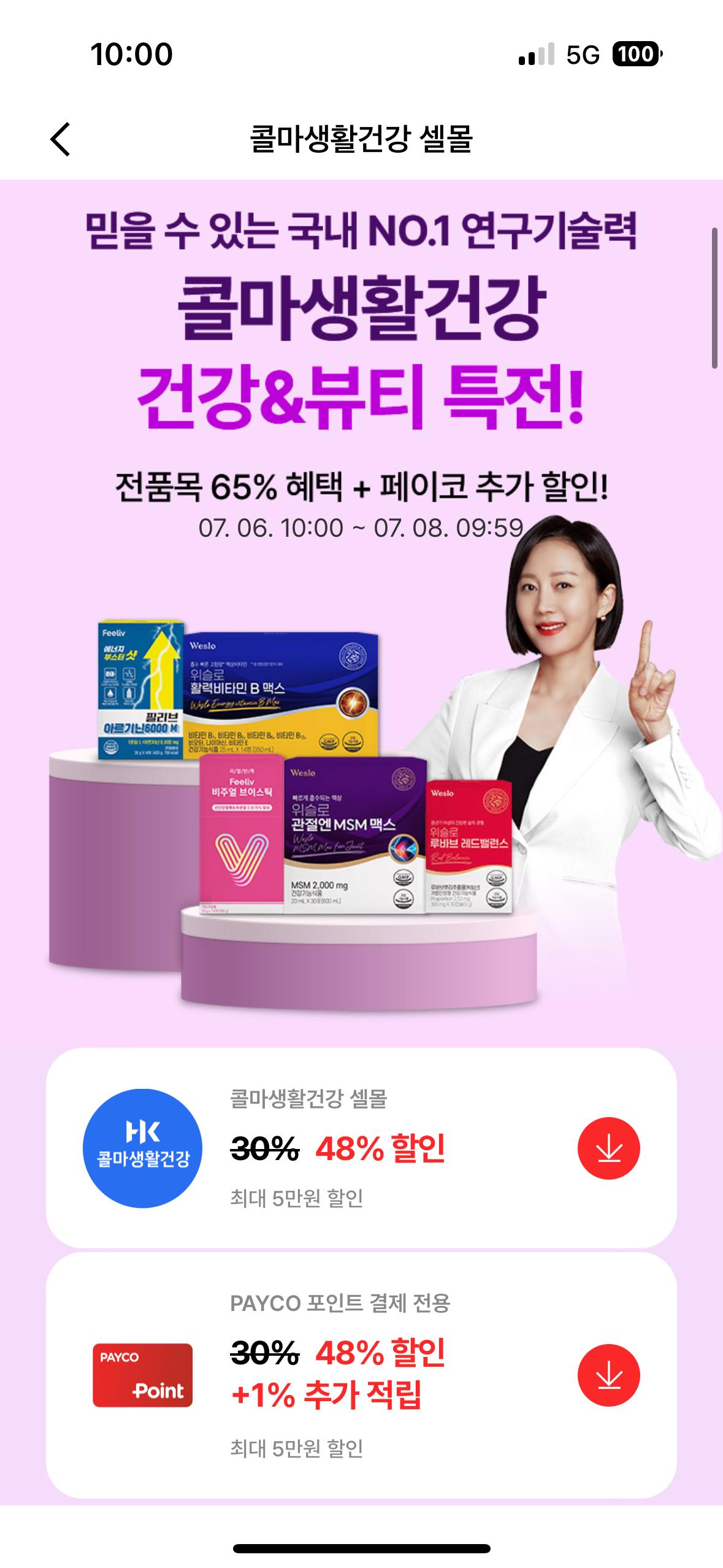 KakaoTalk_20240706_100341581.png.jpg