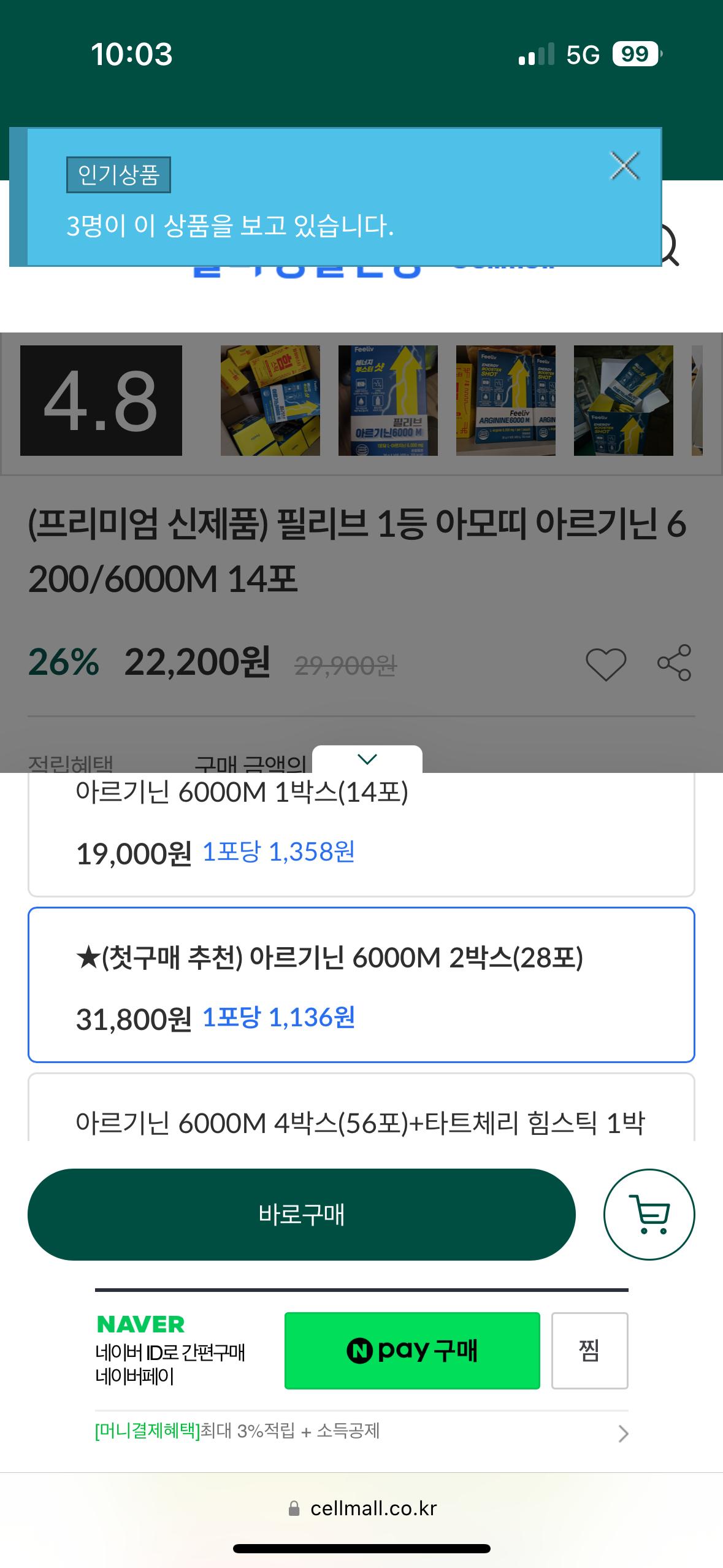 KakaoTalk_20240706_100341581_01.png.jpg