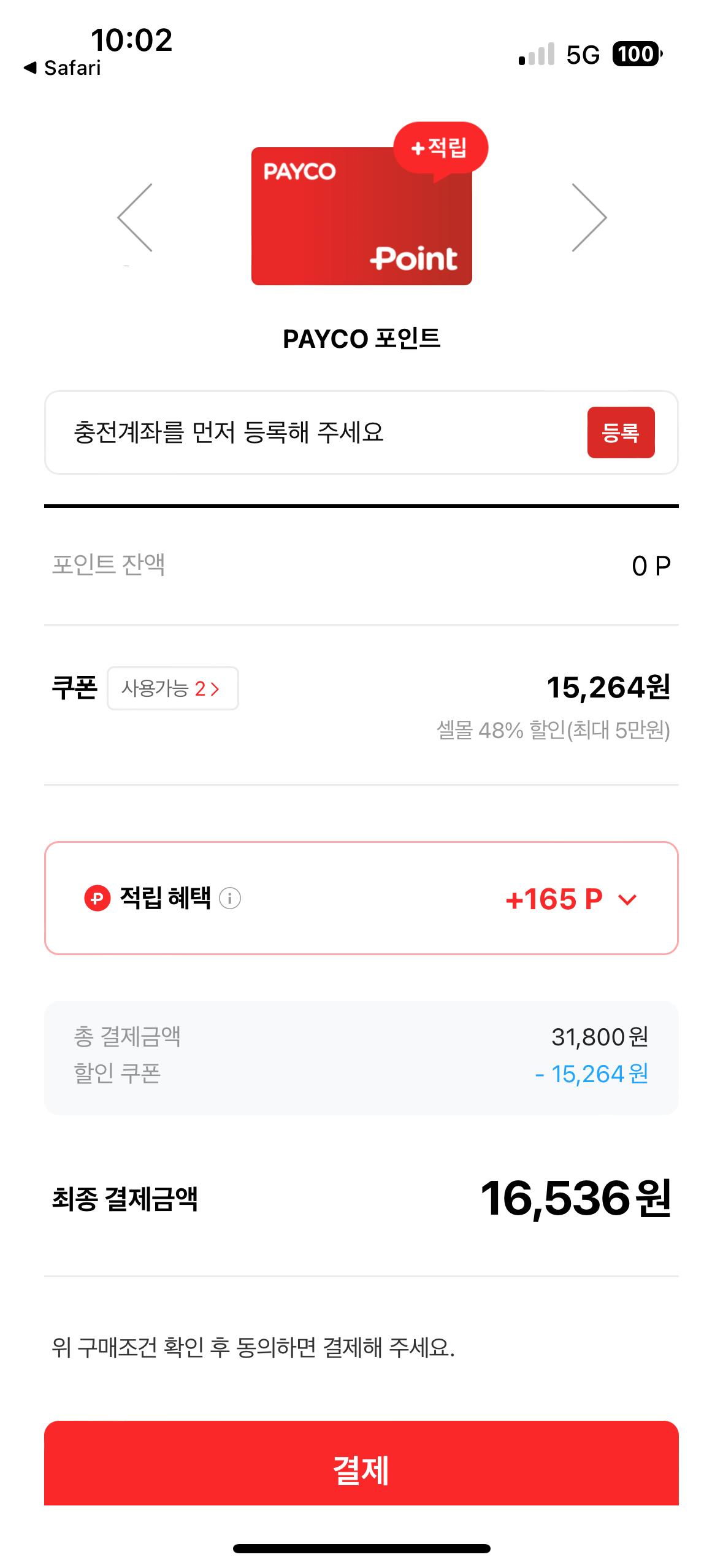 KakaoTalk_20240706_100341581_03.png.jpg