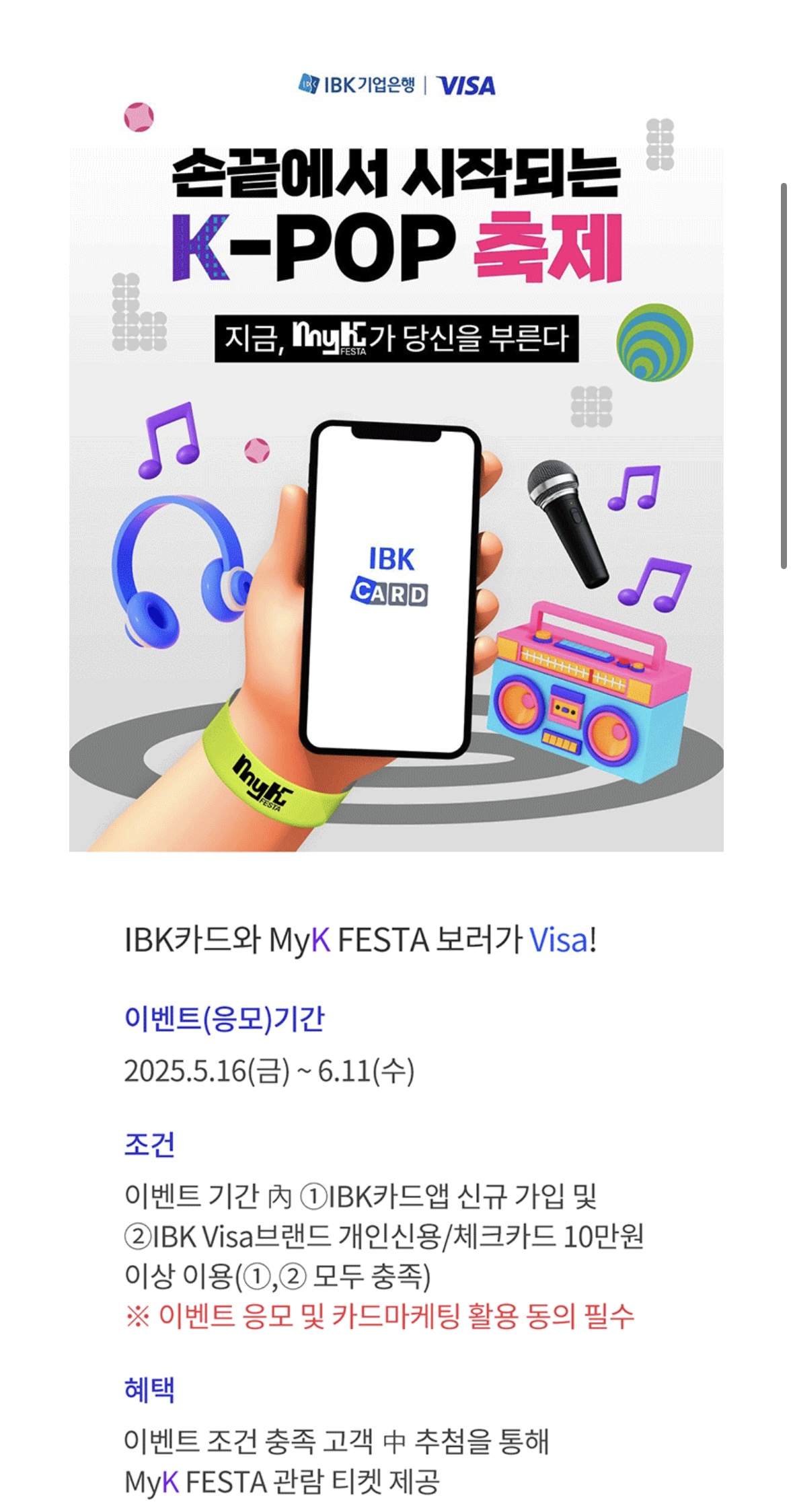 KakaoTalk_20250522_091118987.jpg