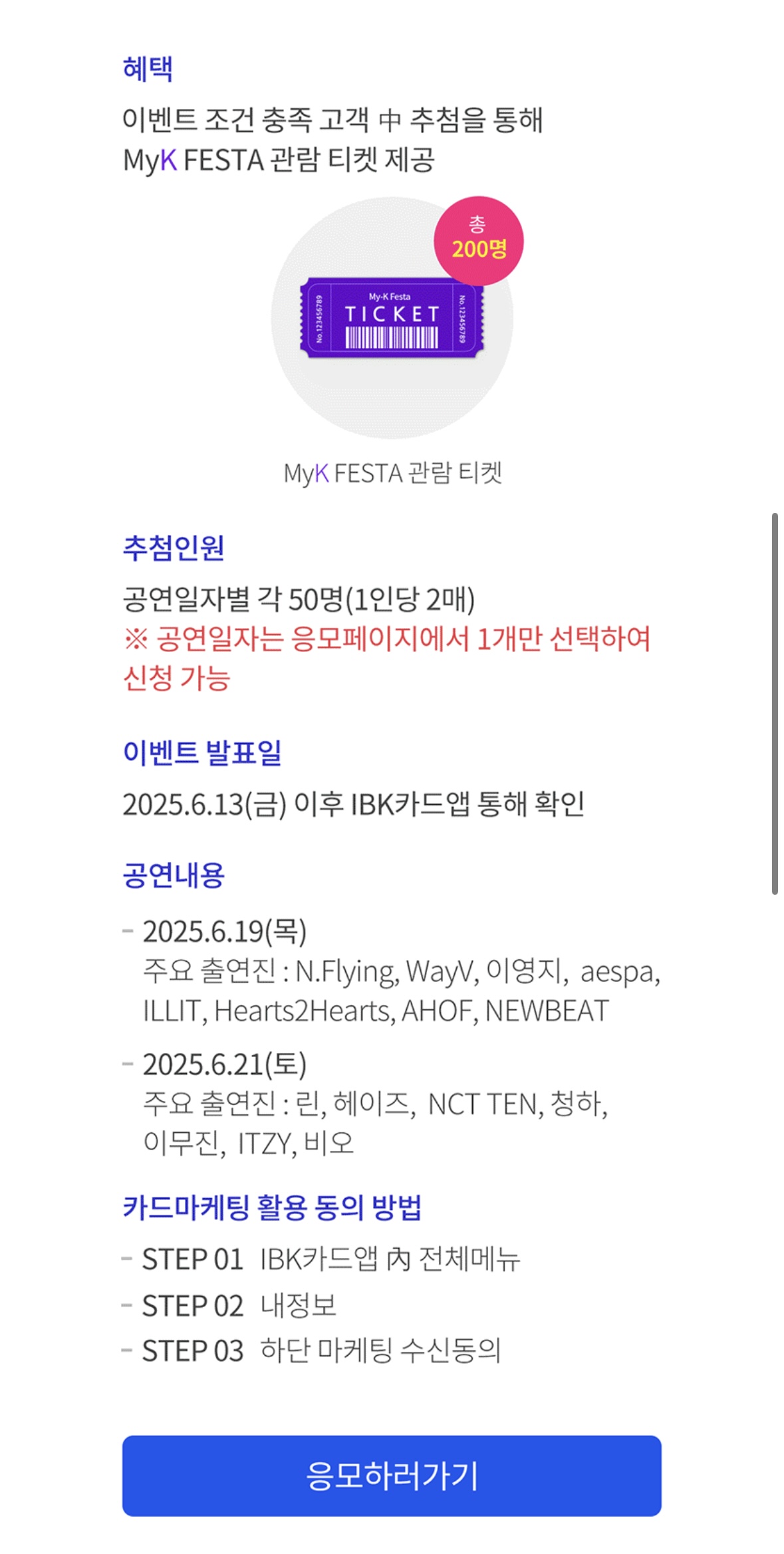 KakaoTalk_20250522_091118987_01.jpg