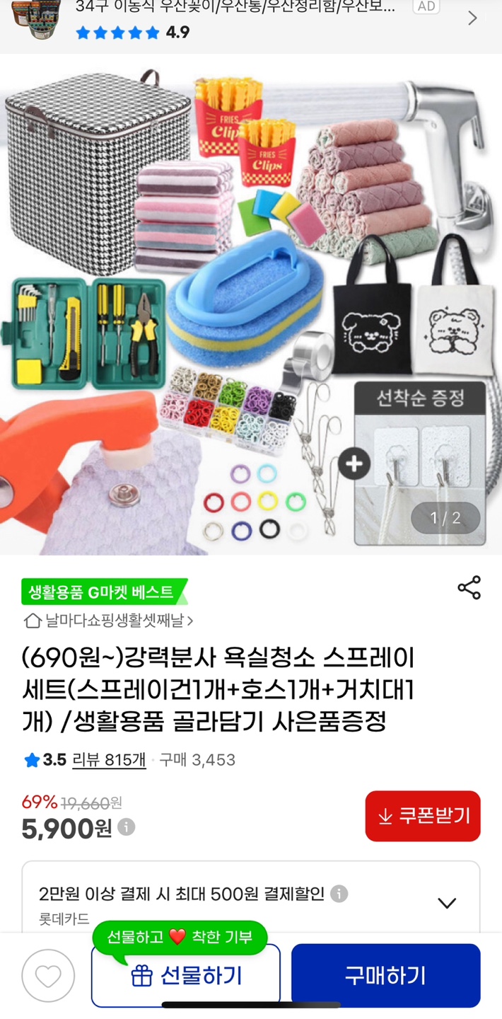 KakaoTalk_20250329_135516404.jpg