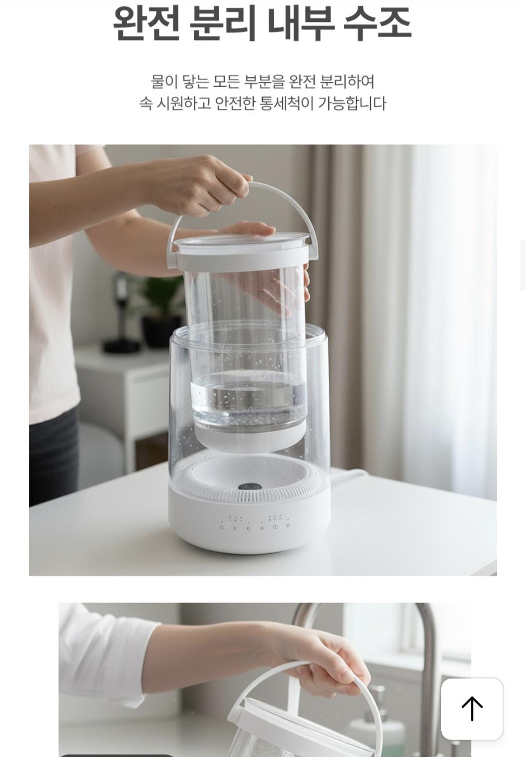 가열식 물멍 가습기 4L 분리형  89,000원 무배 4번째 사진