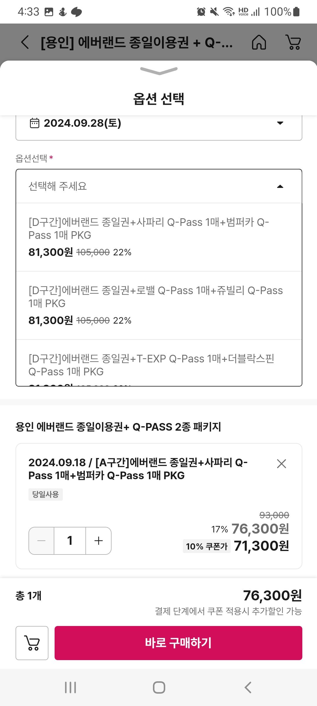 KakaoTalk_20240906_163429011_02.jpg