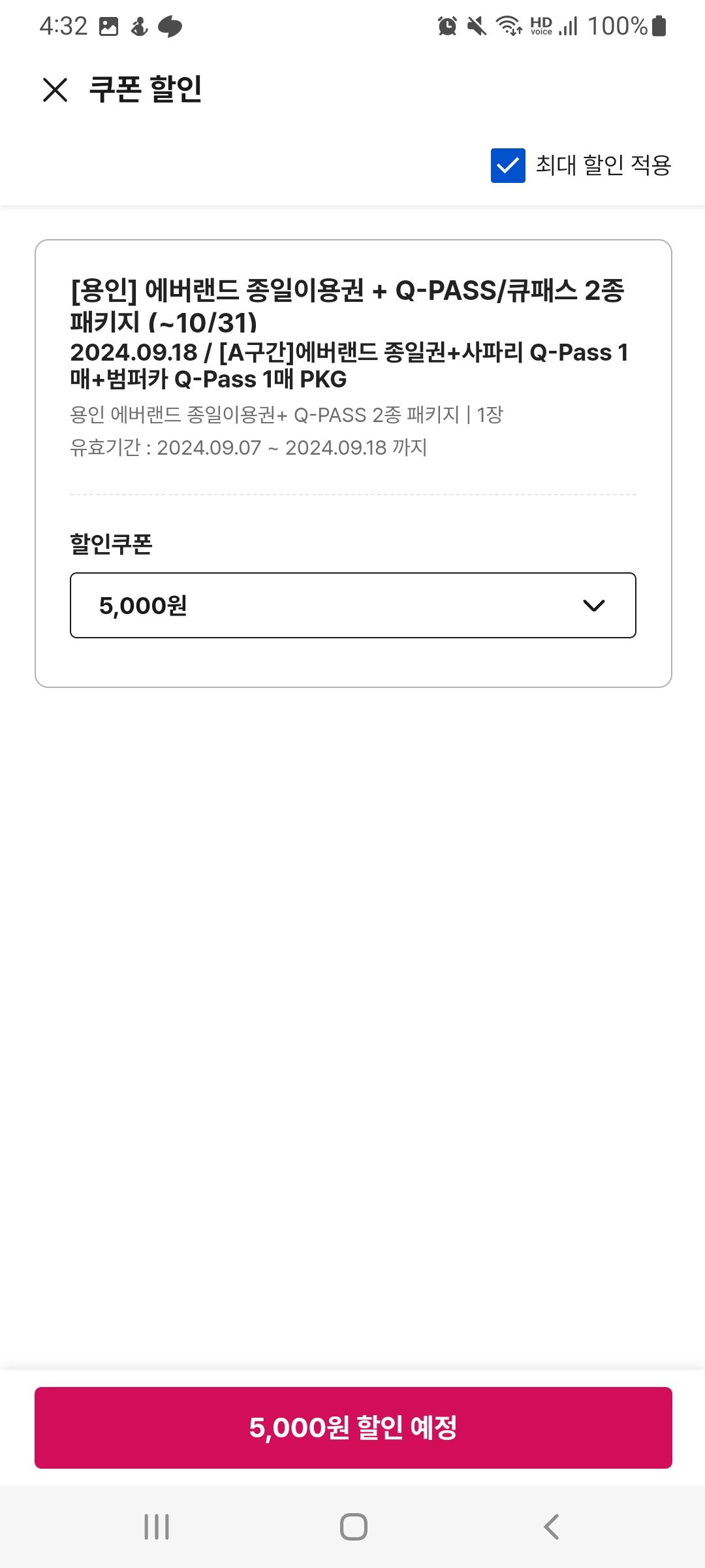 KakaoTalk_20240906_163429011_05.jpg