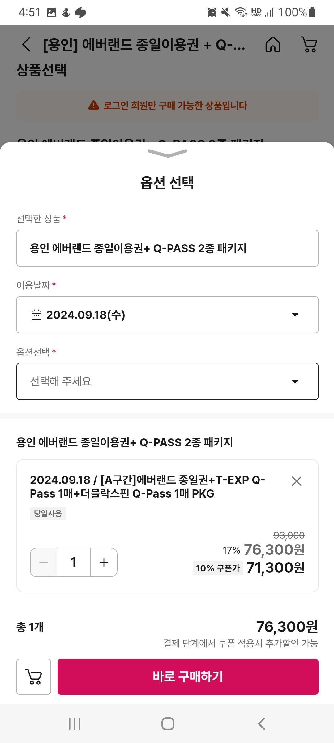 KakaoTalk_20240906_165140036.jpg
