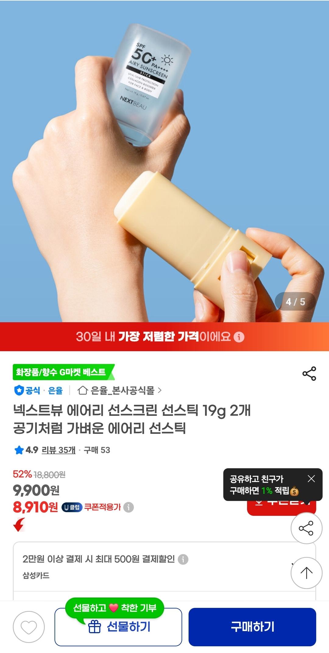 Screenshot_20250403_102957_G.jpg