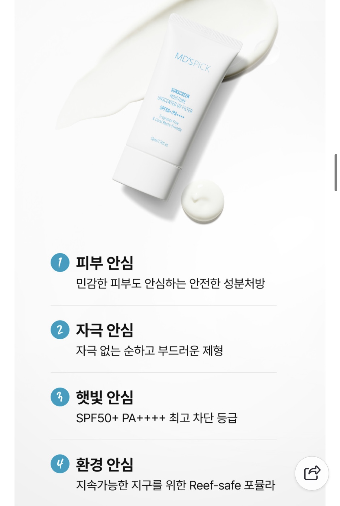 ㅇㄷㅅ4.jpg
