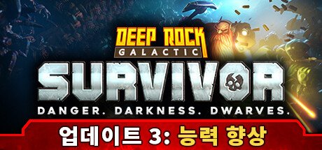 07.jpg [스팀] 스팀 여름할인 로그라이크 게임들 (게임별상이) (무료)