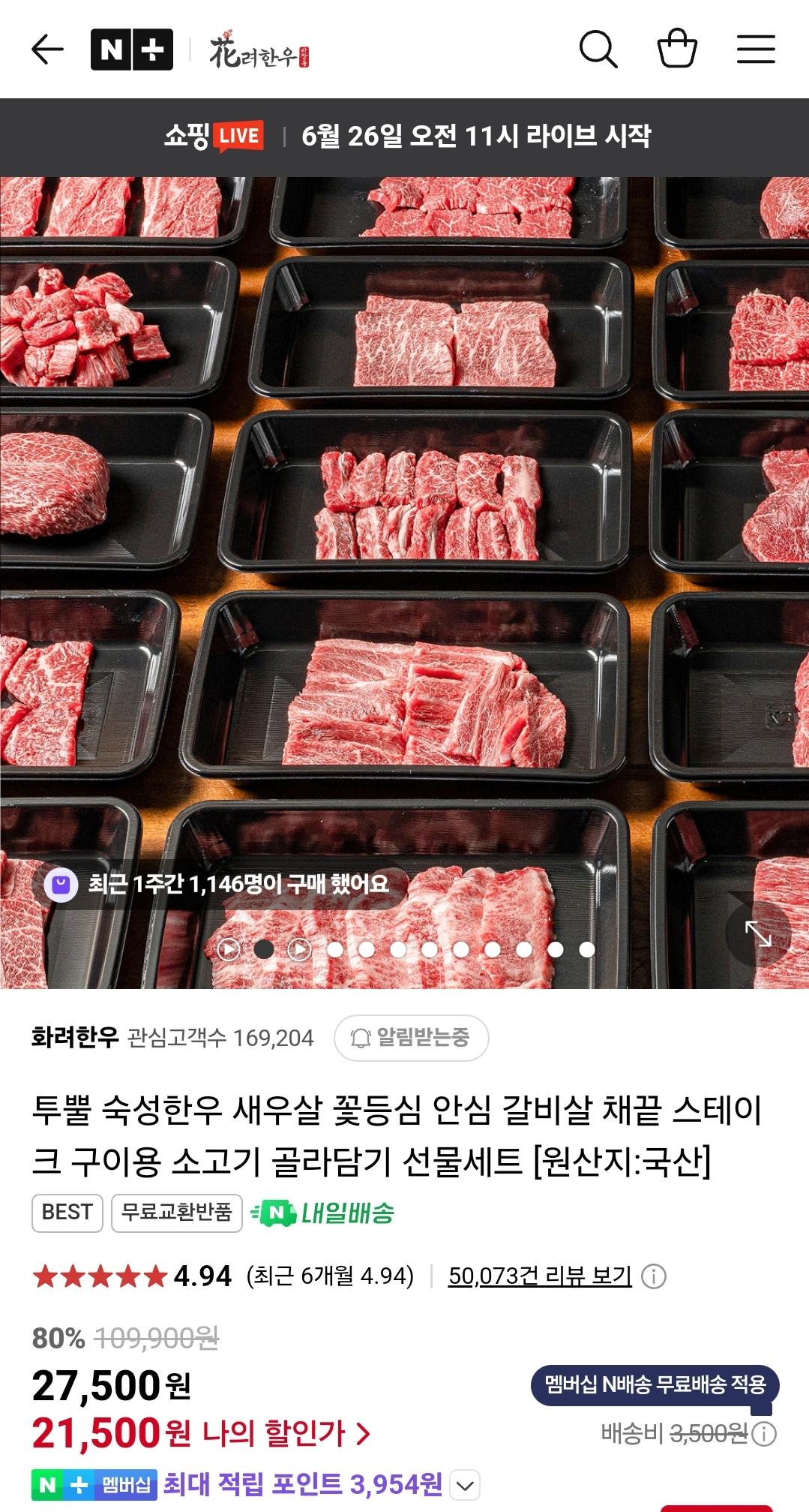 Screenshot_20250626_100343_NAVER.jpg