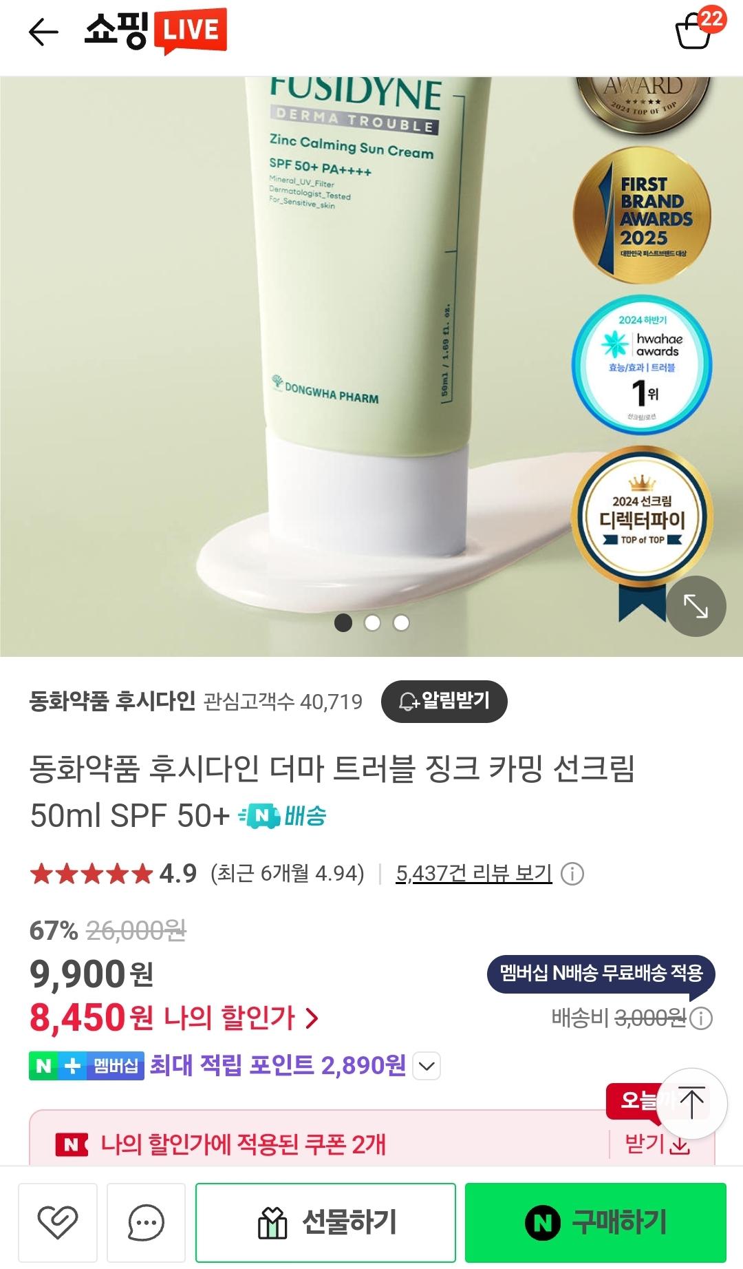 Screenshot_20250602_193856_Samsung Internet.jpg