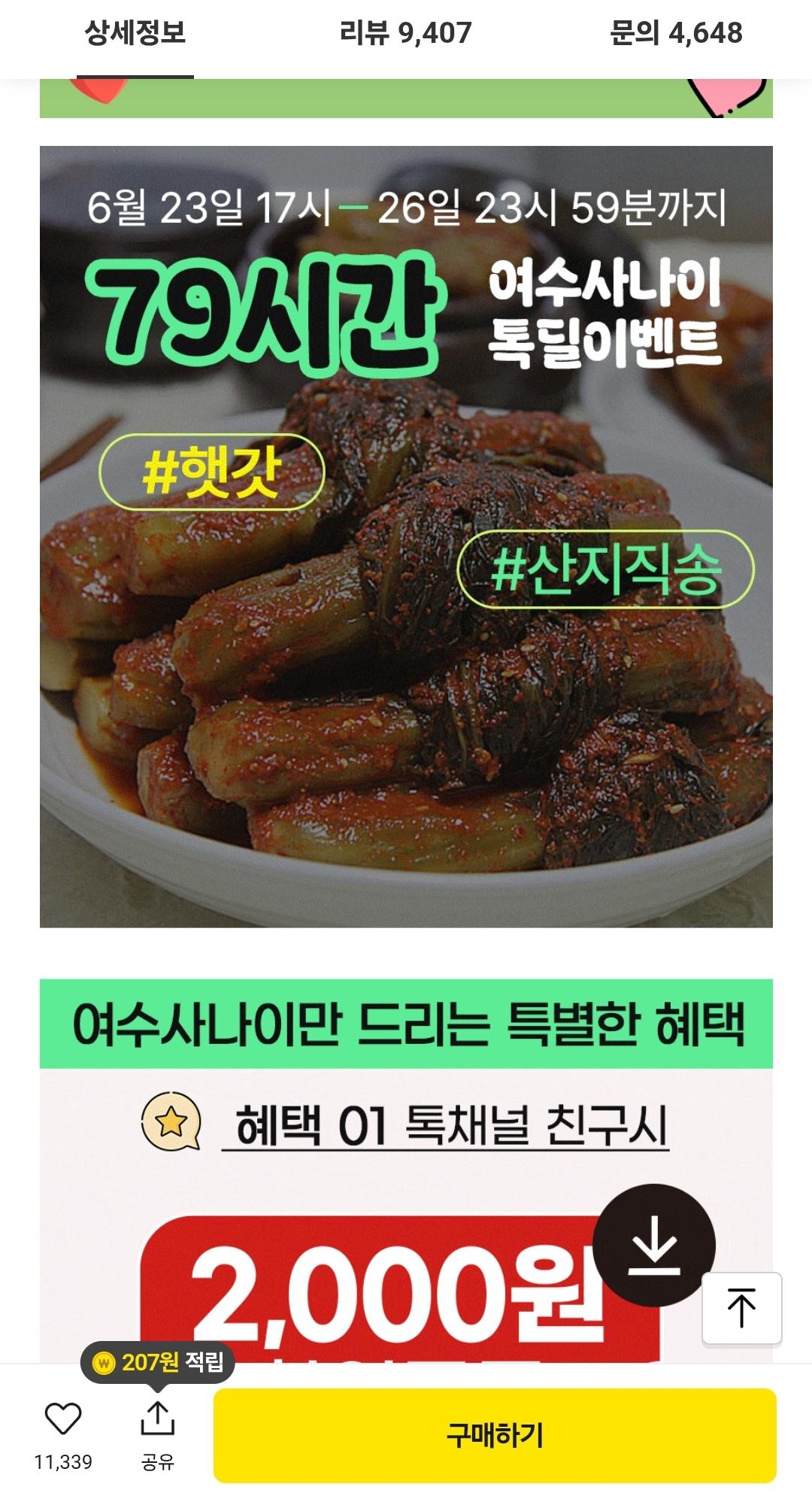 Screenshot_20250623_204738_KakaoTalk.jpg