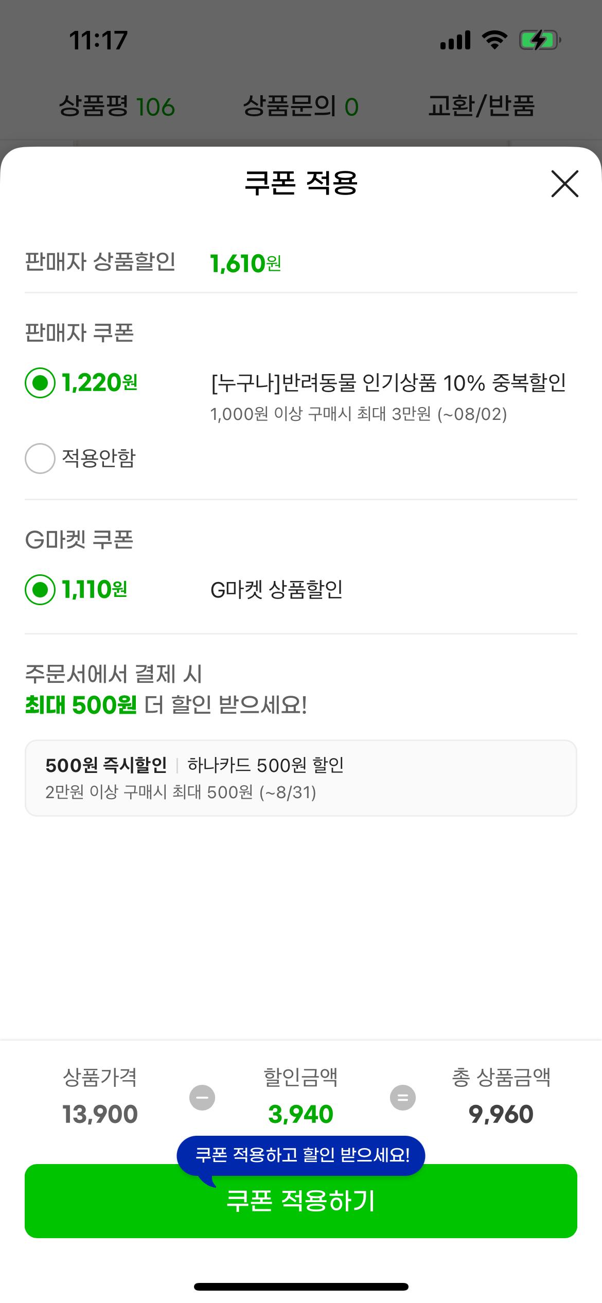 KakaoTalk_20250801_111805821_03.png.jpg