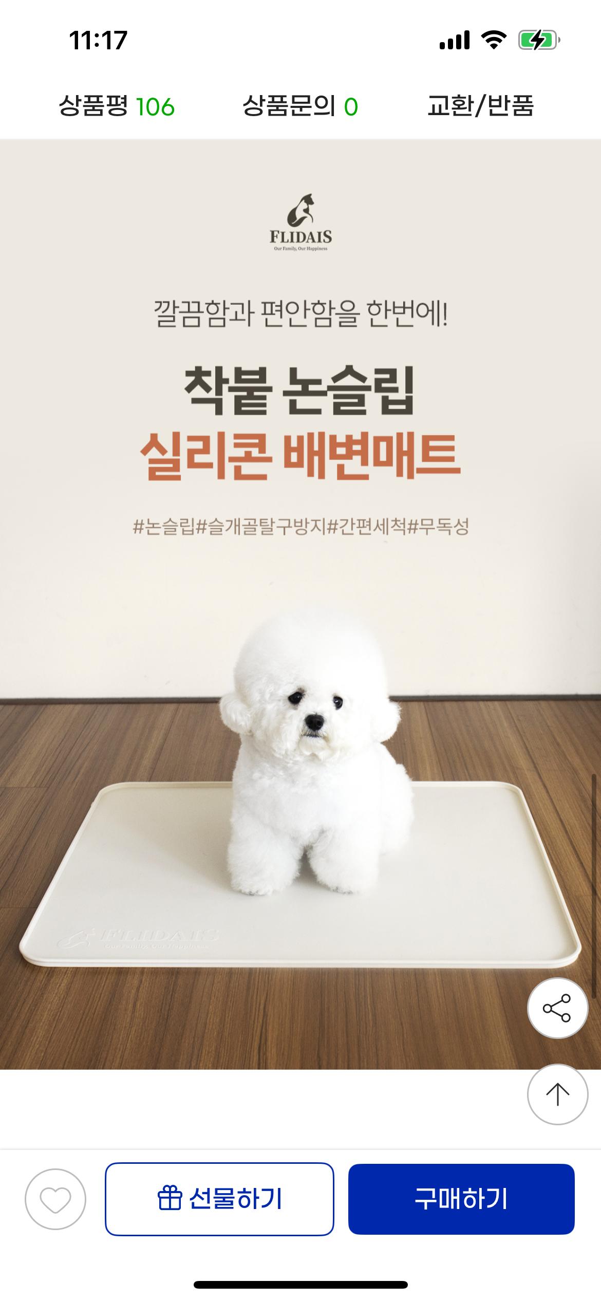 KakaoTalk_20250801_111805821_02.png.jpg