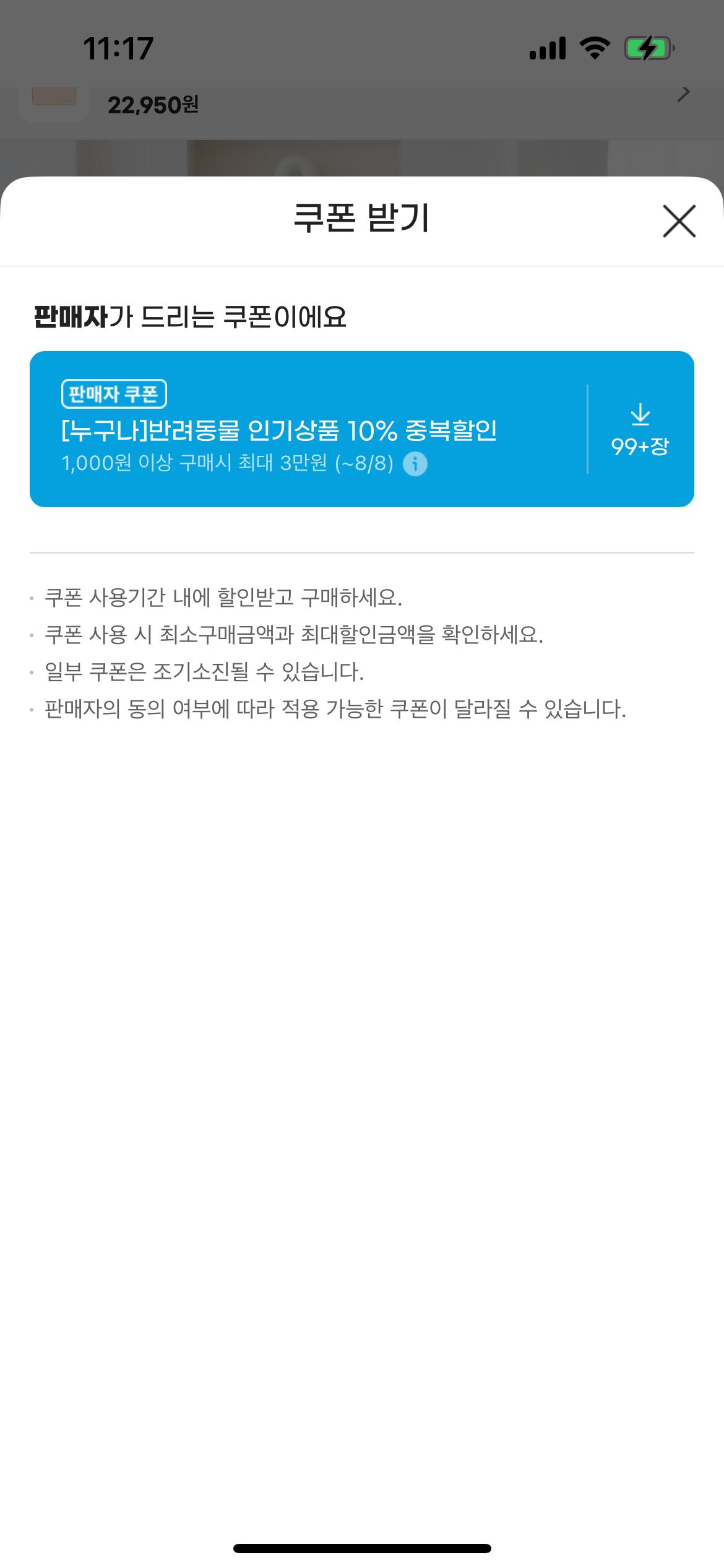KakaoTalk_20250801_111805821_01.png.jpg
