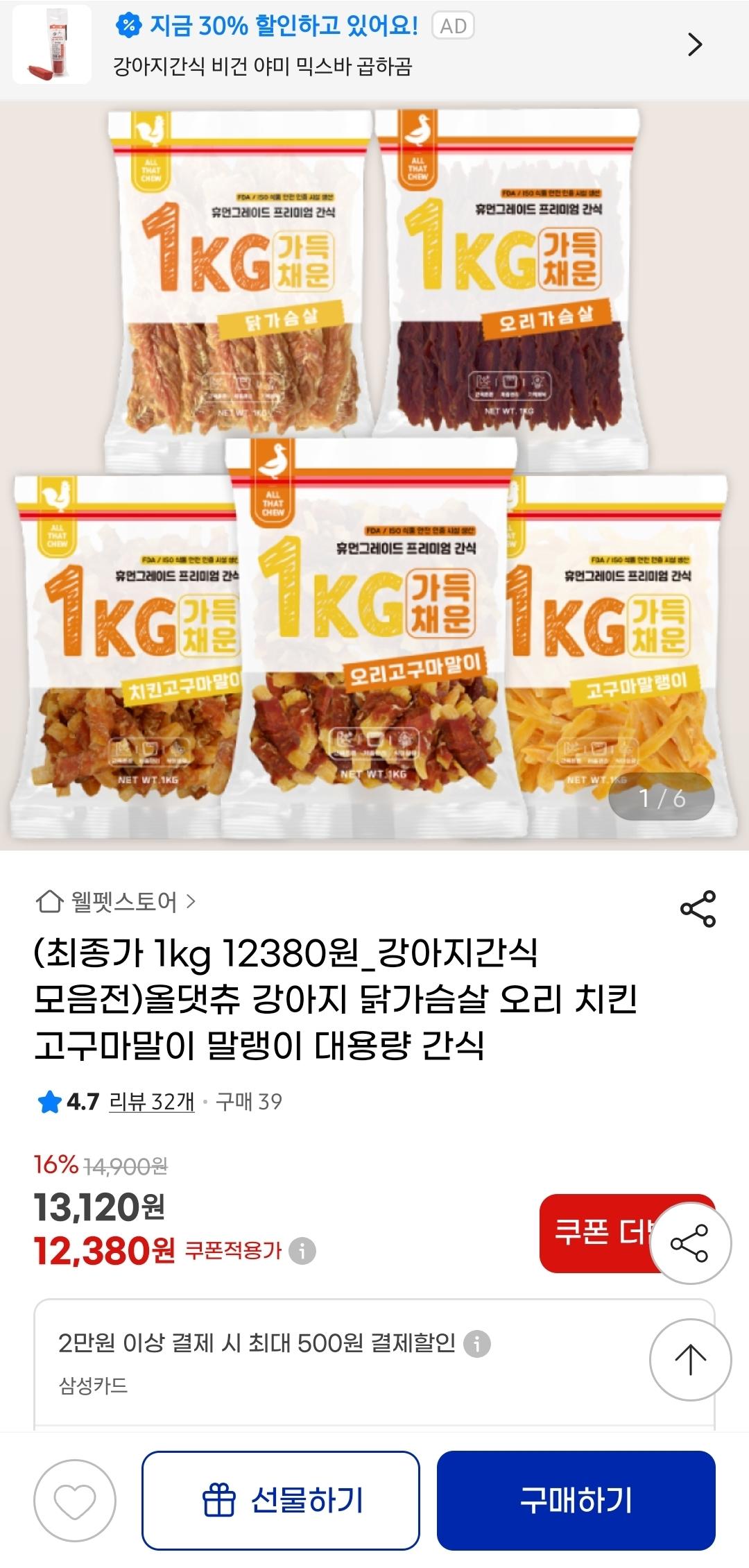 Screenshot_20250721_002344_G.jpg