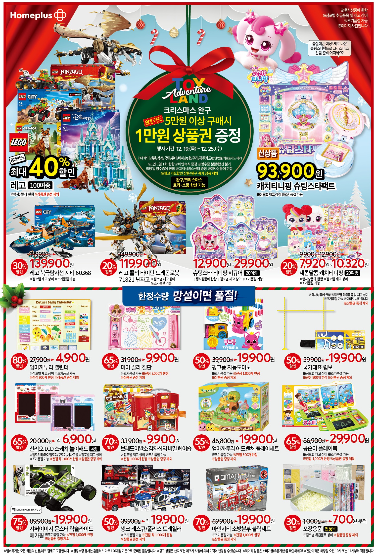 KakaoTalk_20241217_140945632_09.jpg