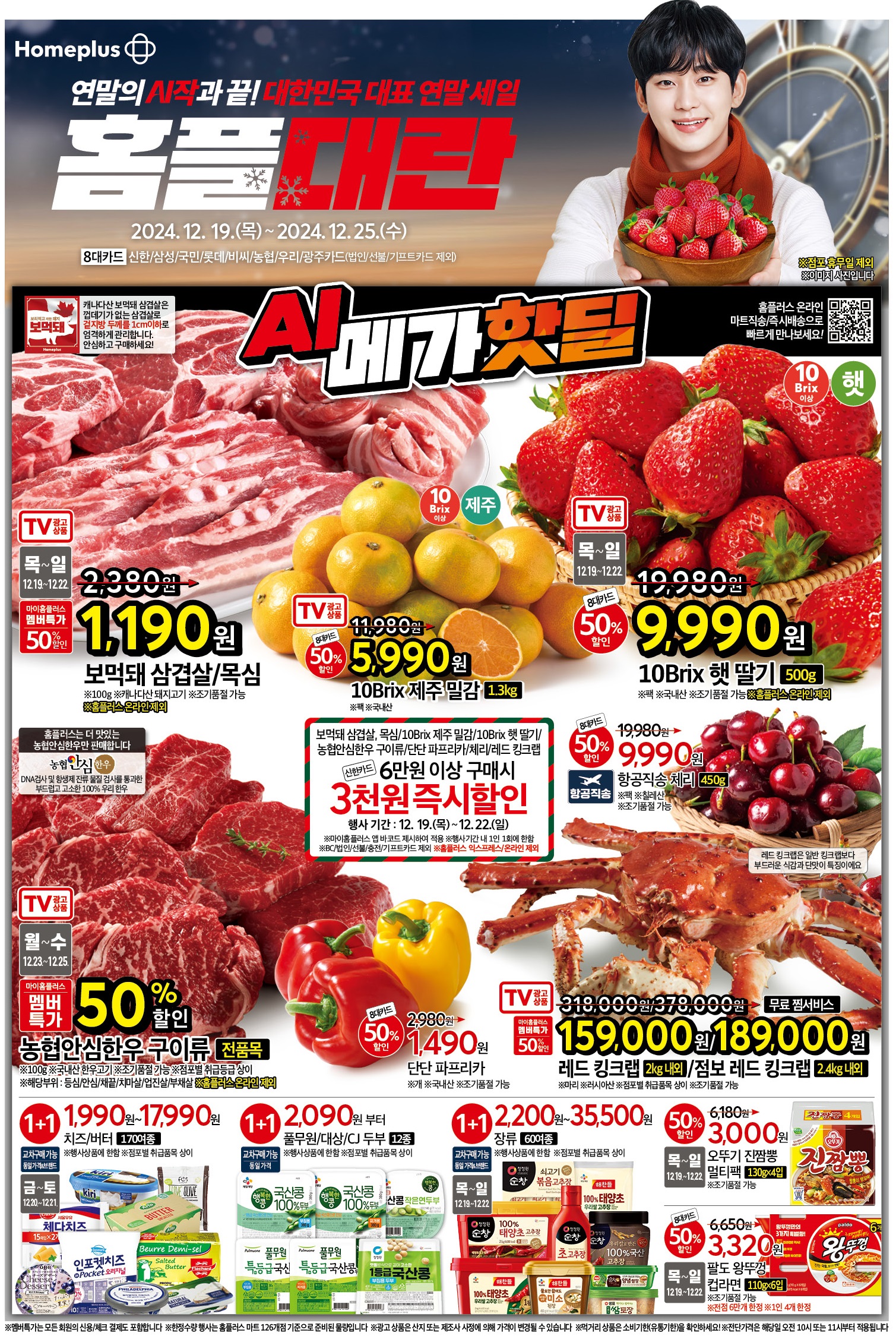KakaoTalk_20241217_140945632_01.jpg