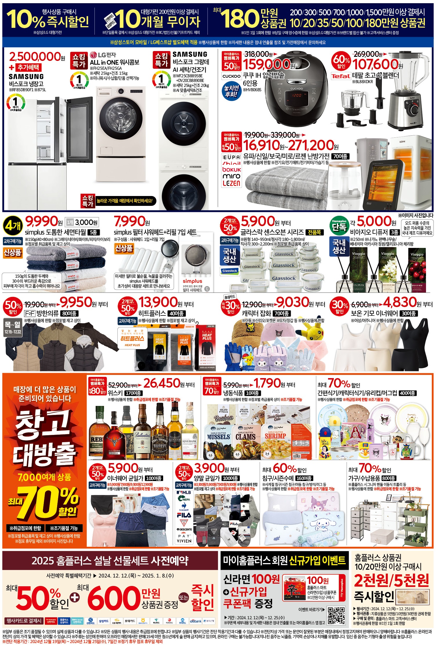 KakaoTalk_20241217_140945632_08.jpg