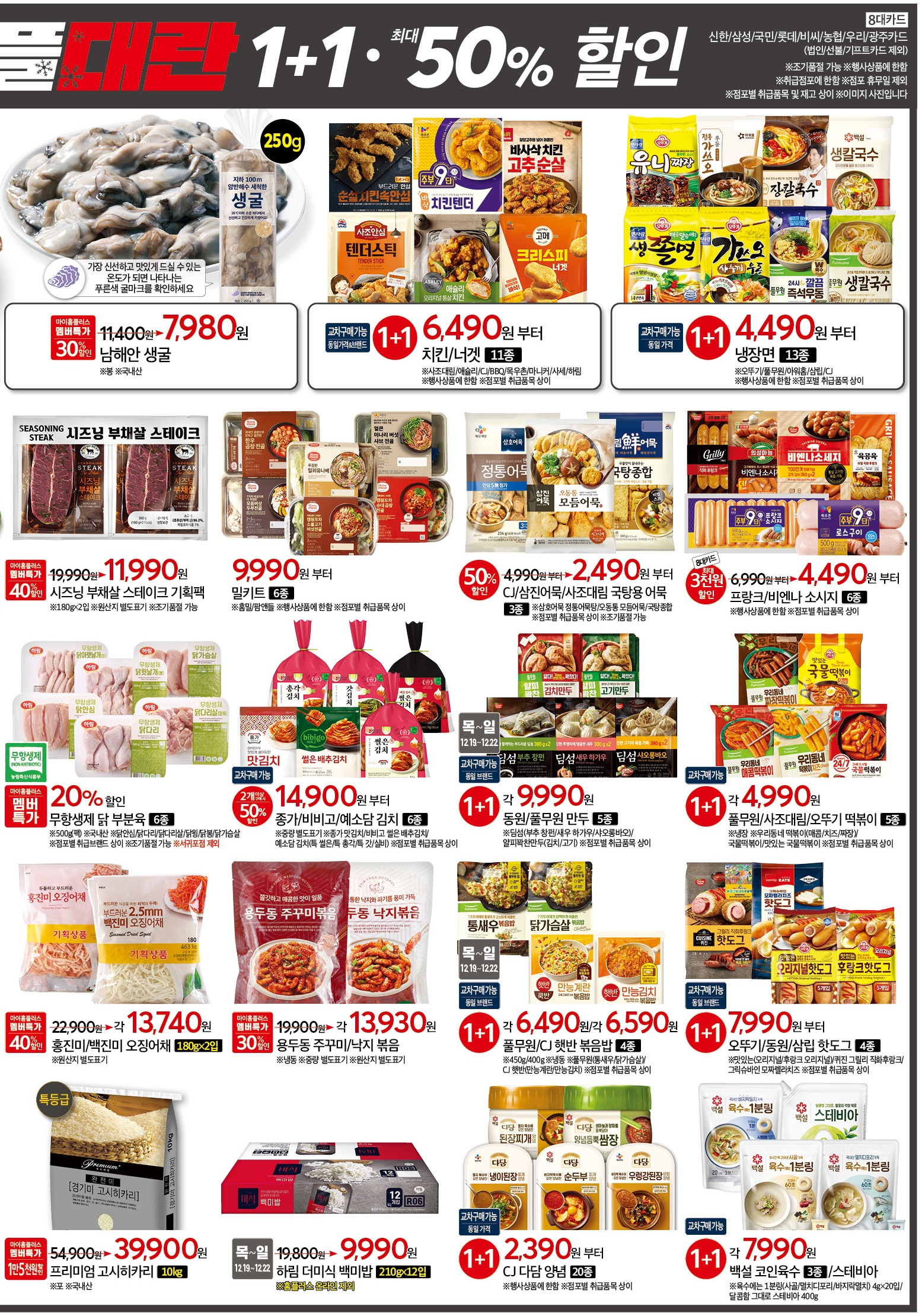 KakaoTalk_20241217_140945632_05.jpg