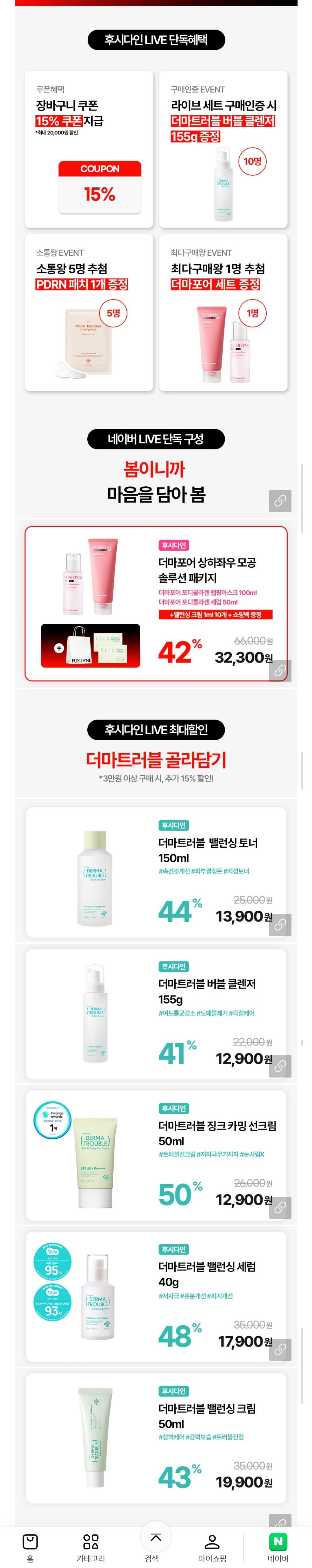 Screenshot_20250320_190942_Samsung Internet.jpg