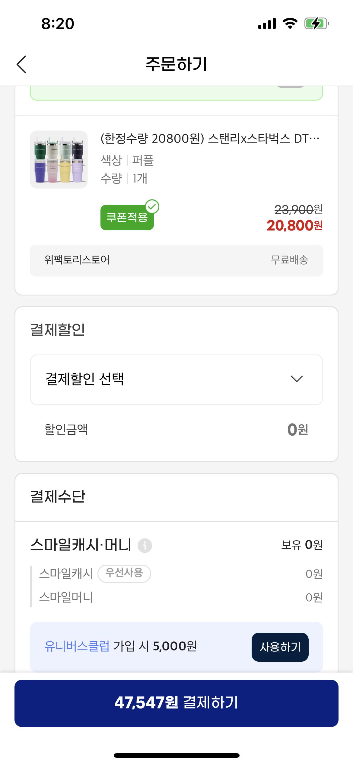 KakaoTalk_20250808_082107103_03.png.jpg