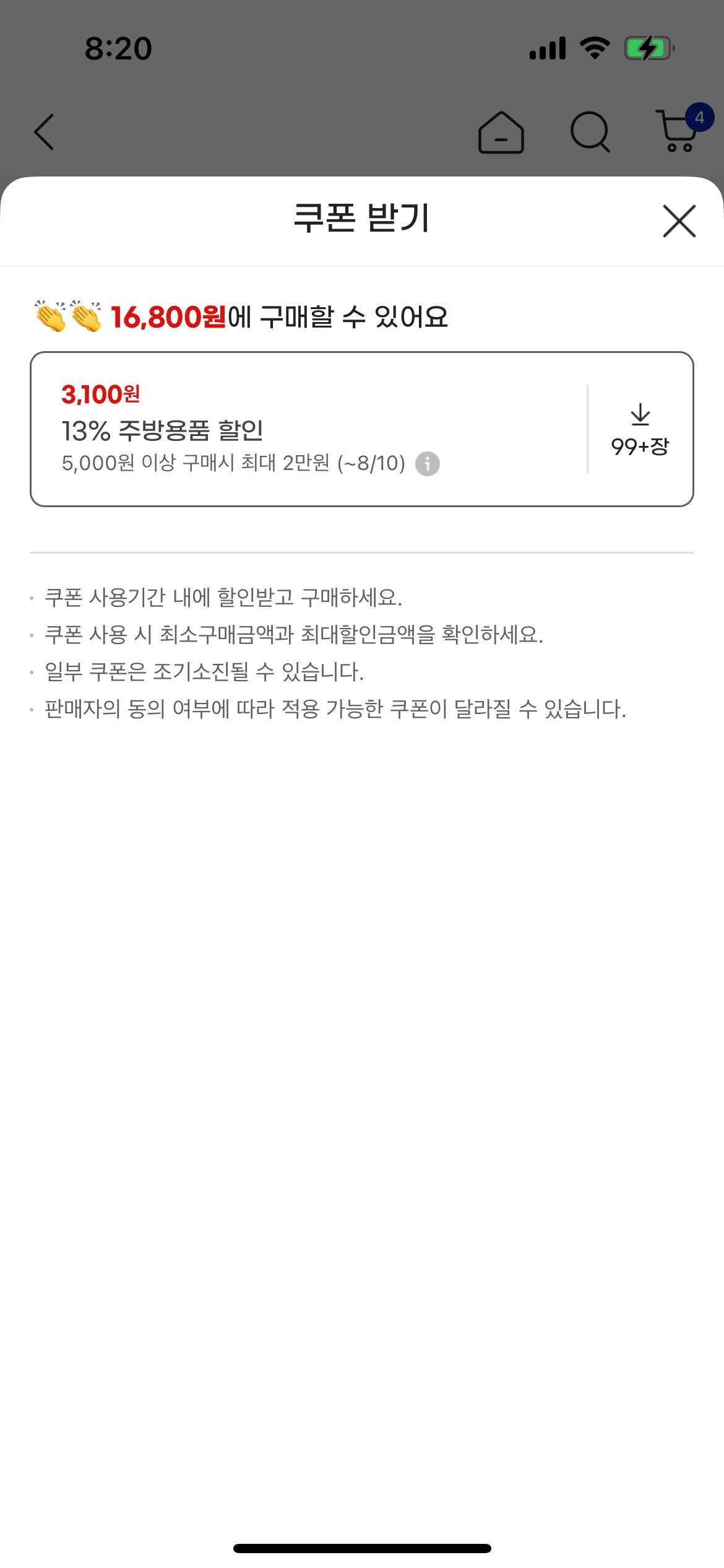 KakaoTalk_20250808_082107103_01.png.jpg