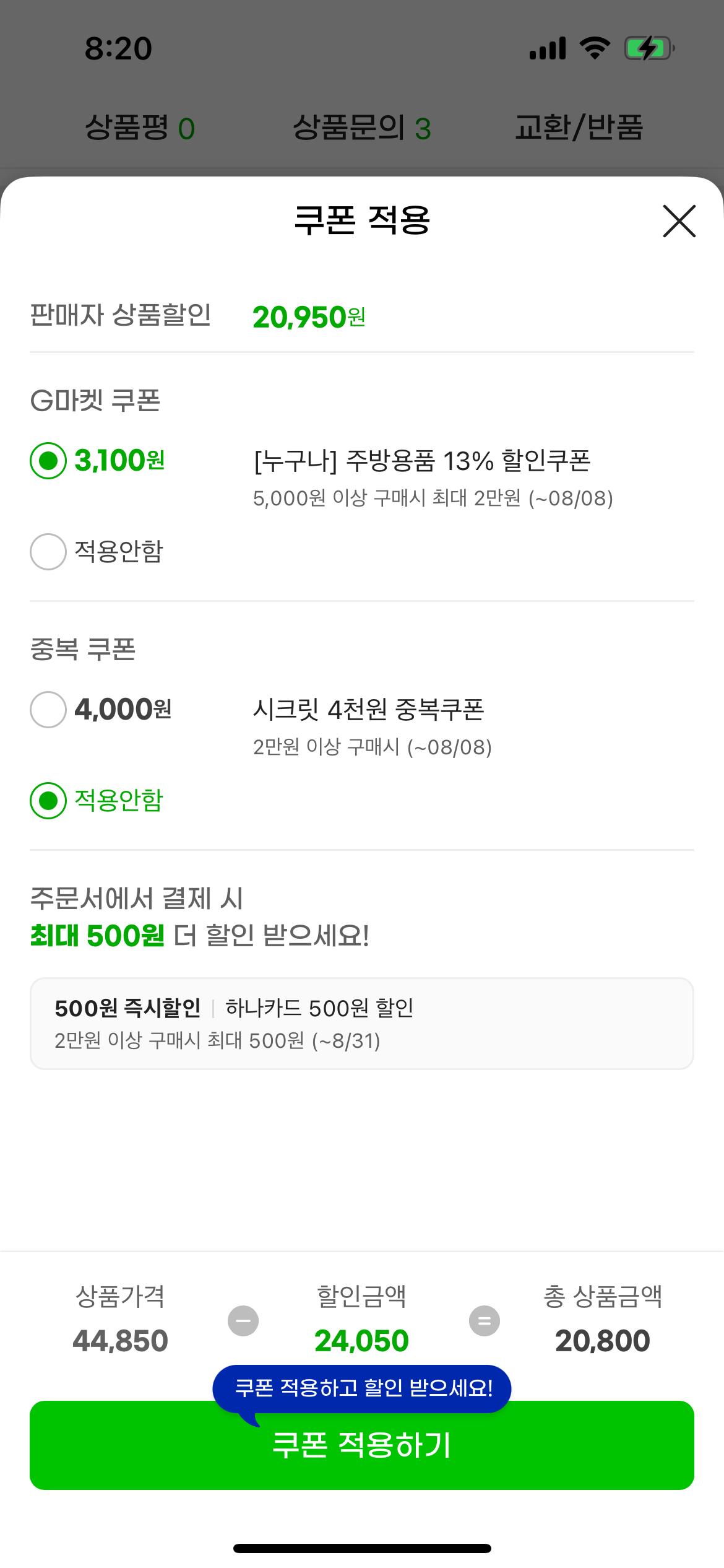 KakaoTalk_20250808_082107103_02.png.jpg