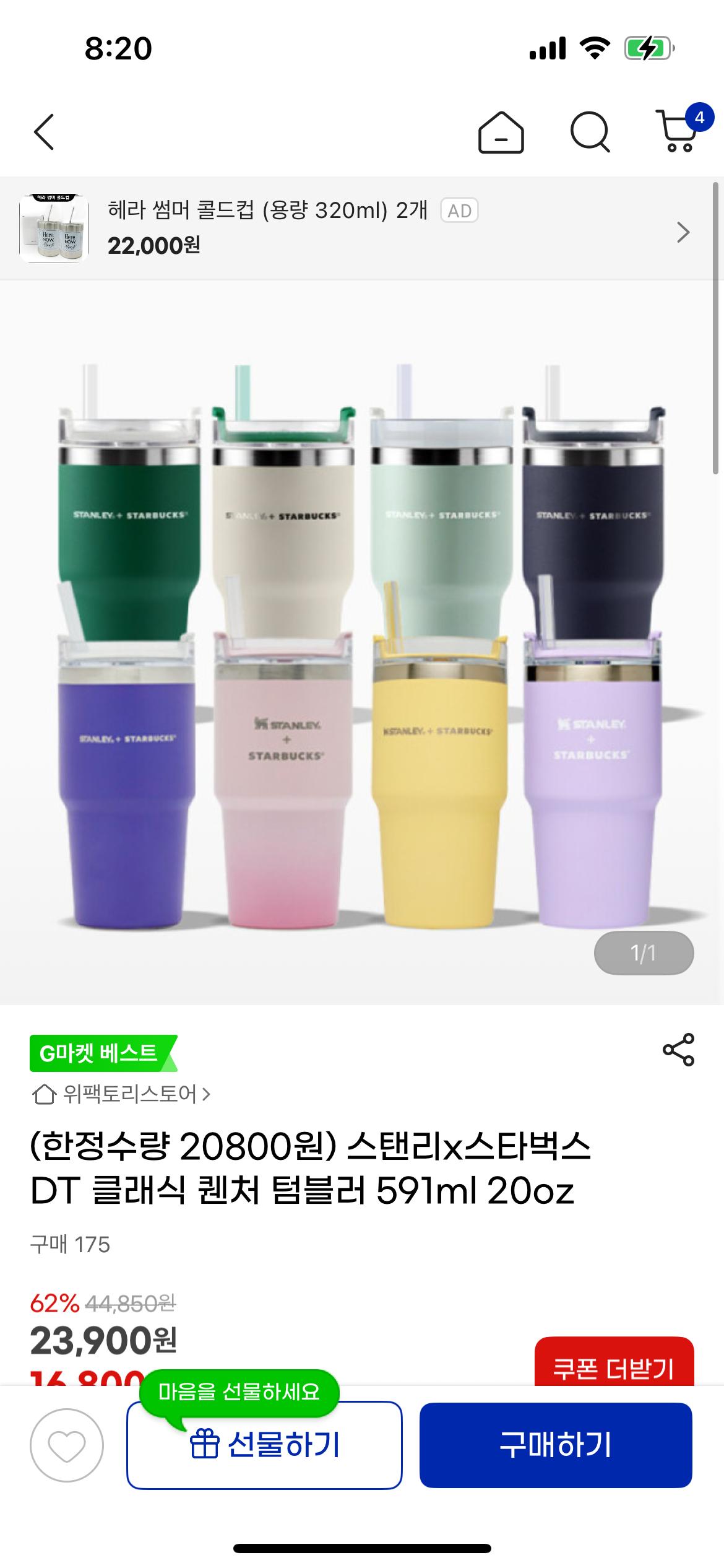KakaoTalk_20250808_082107103.png.jpg