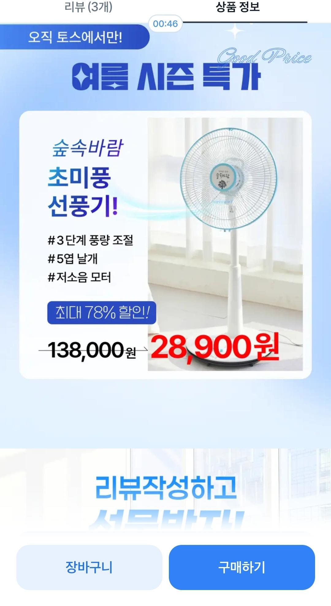 Screenshot_20250620_195258_Toss.jpg