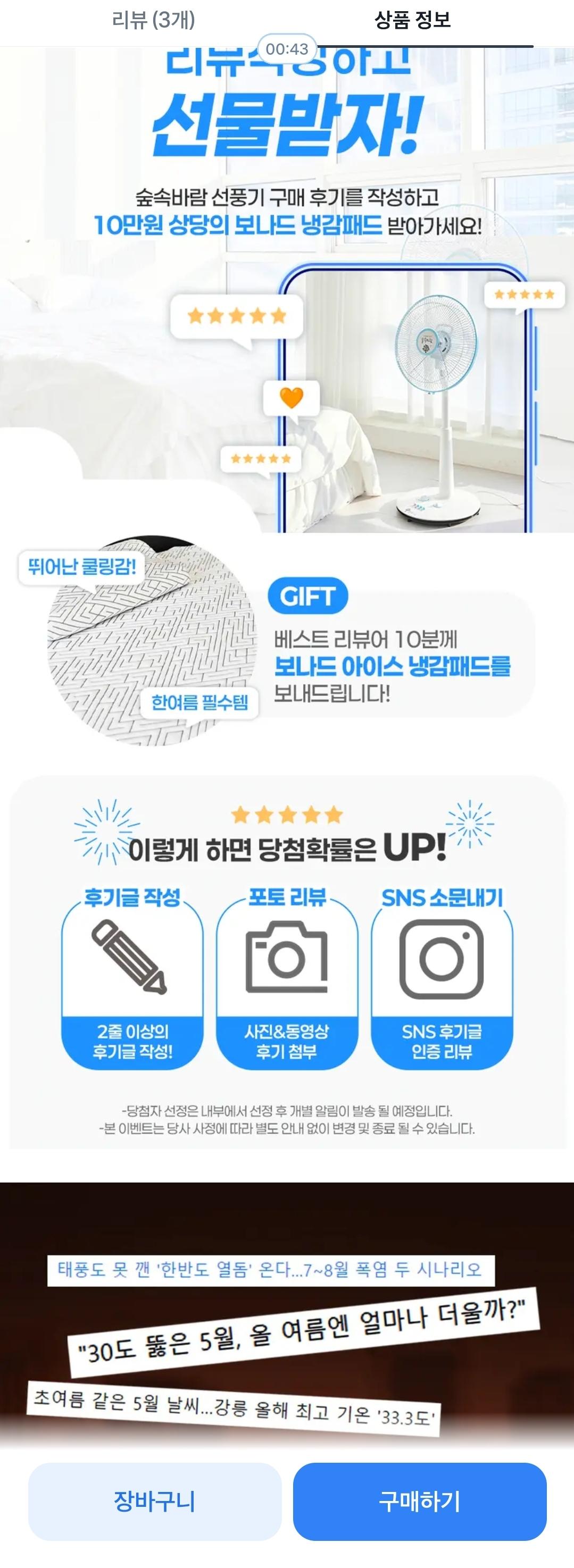 Screenshot_20250620_195311_Toss.jpg