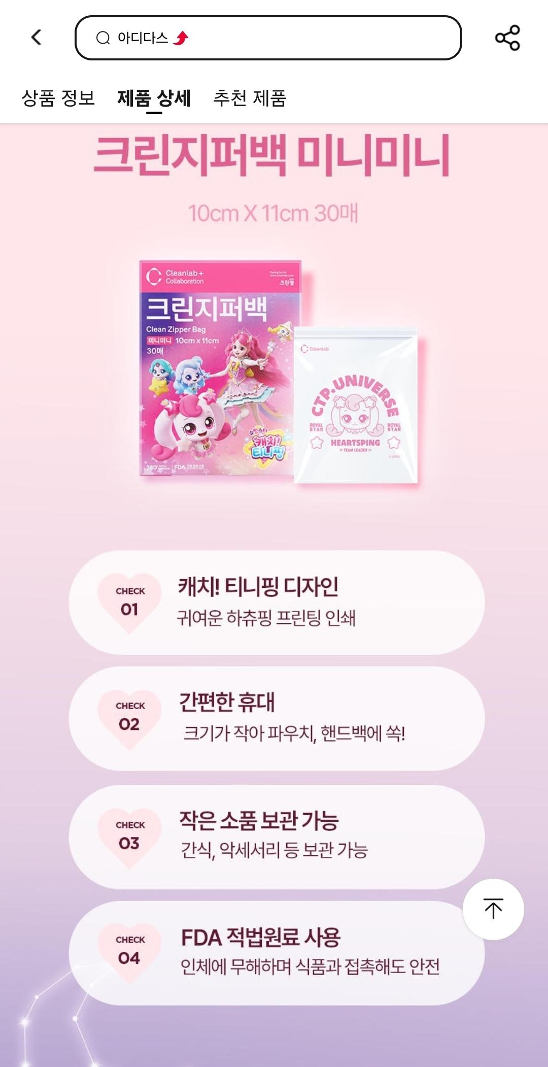 KakaoTalk_20250821_144748831_01.jpg