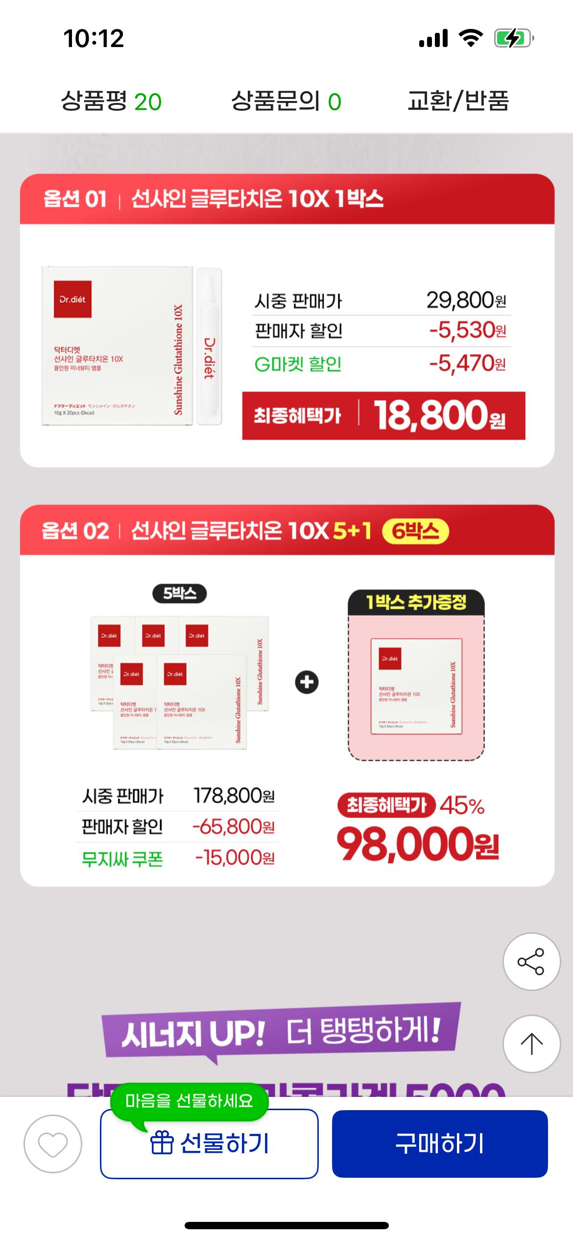 KakaoTalk_20250820_101247739_02.png.jpg