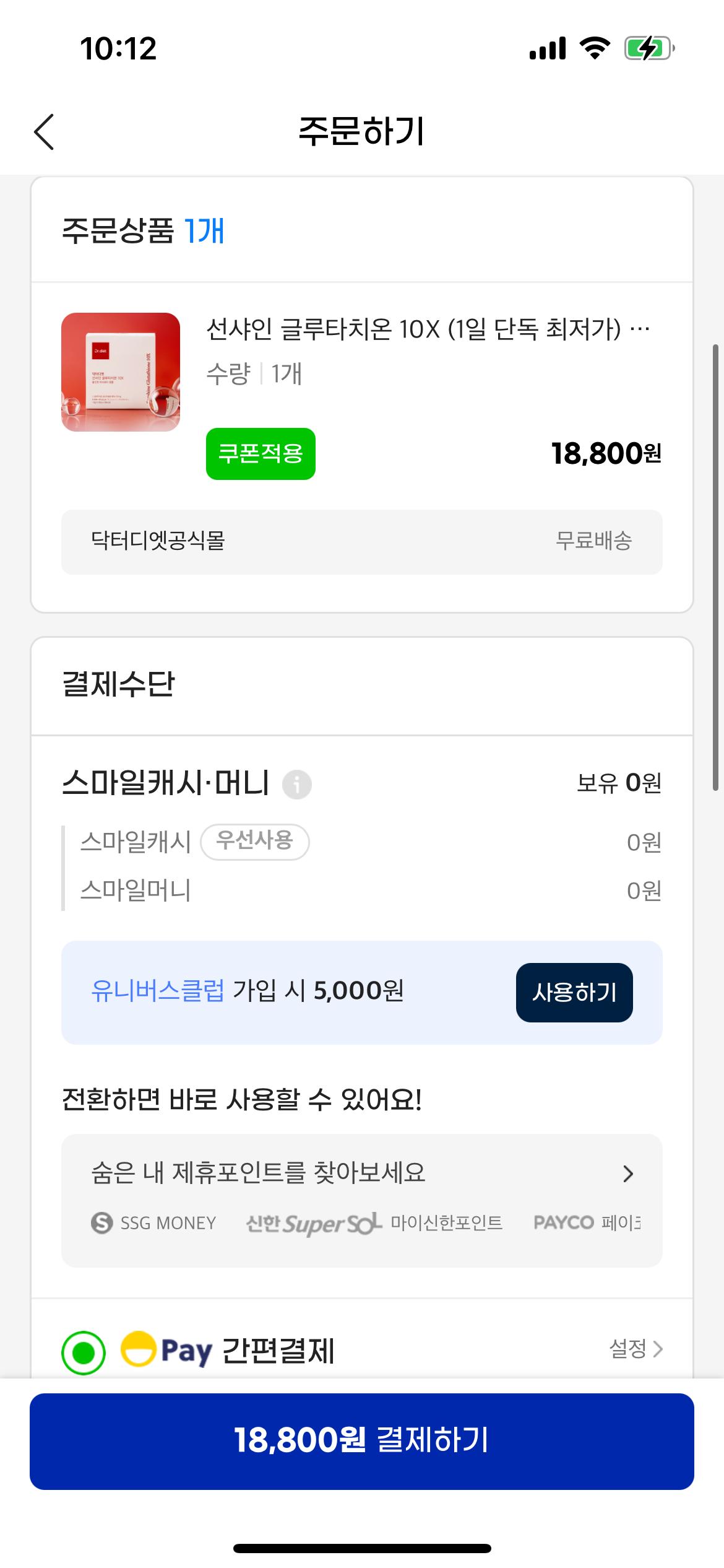KakaoTalk_20250820_101247739_05.png.jpg