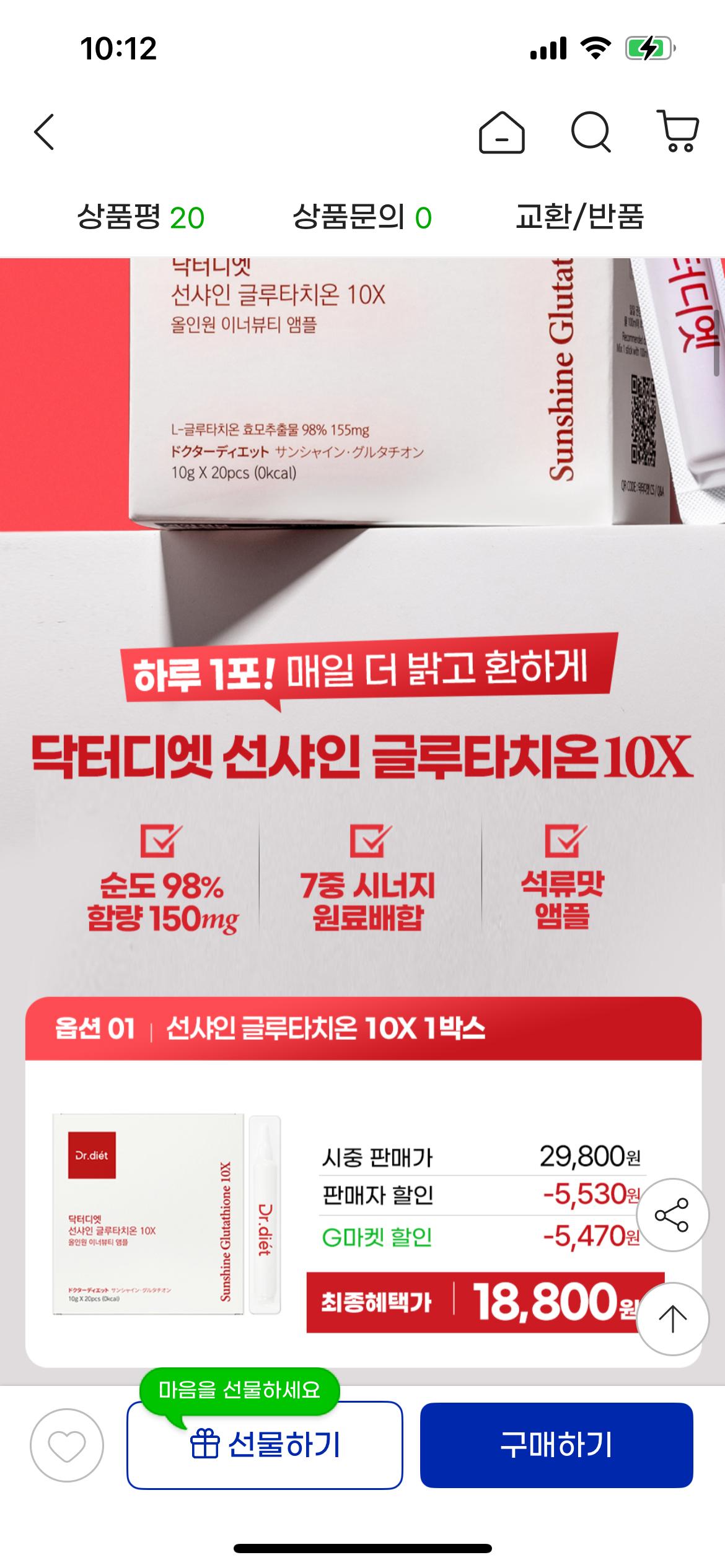 KakaoTalk_20250820_101247739_01.png.jpg