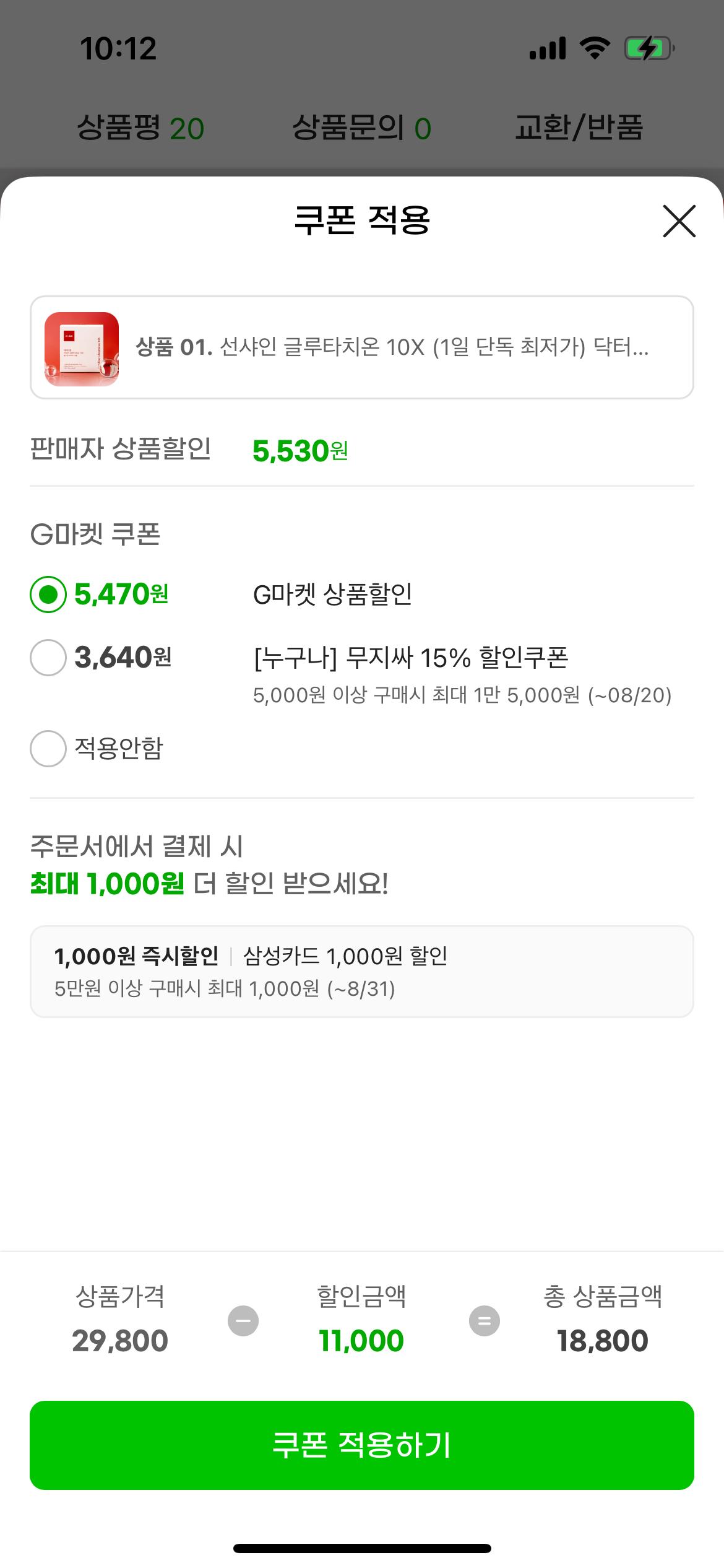 KakaoTalk_20250820_101247739_04.png.jpg