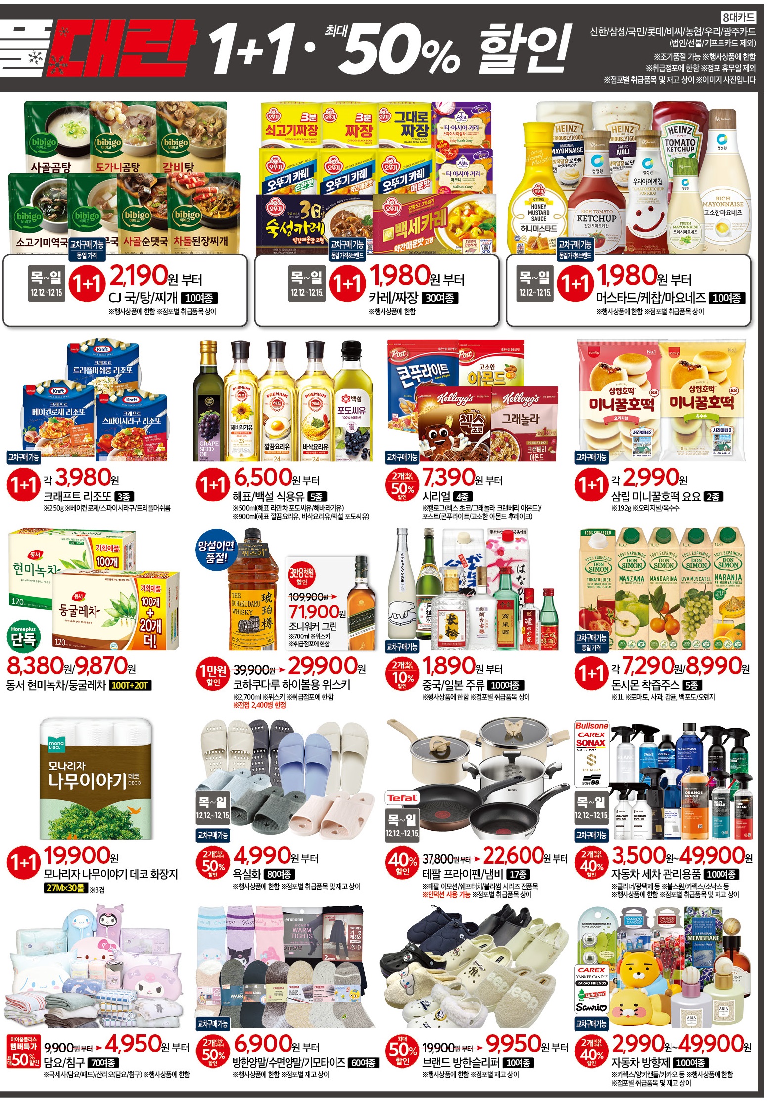 KakaoTalk_20241210_42686222_07.jpg