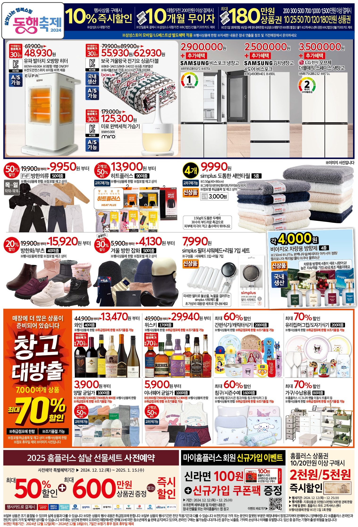 KakaoTalk_20241210_42686222_08.jpg