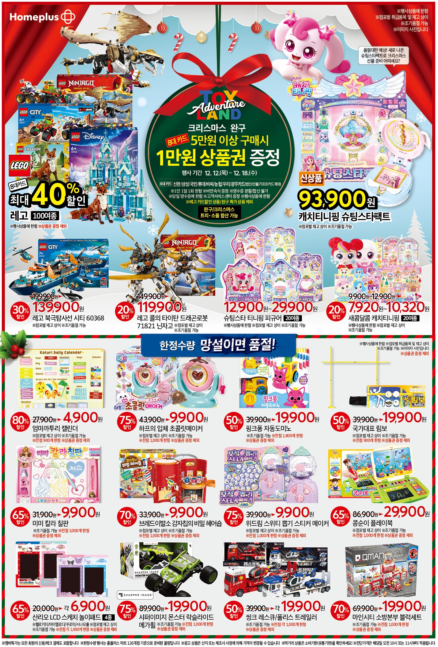 KakaoTalk_20241210_42686222_10.jpg