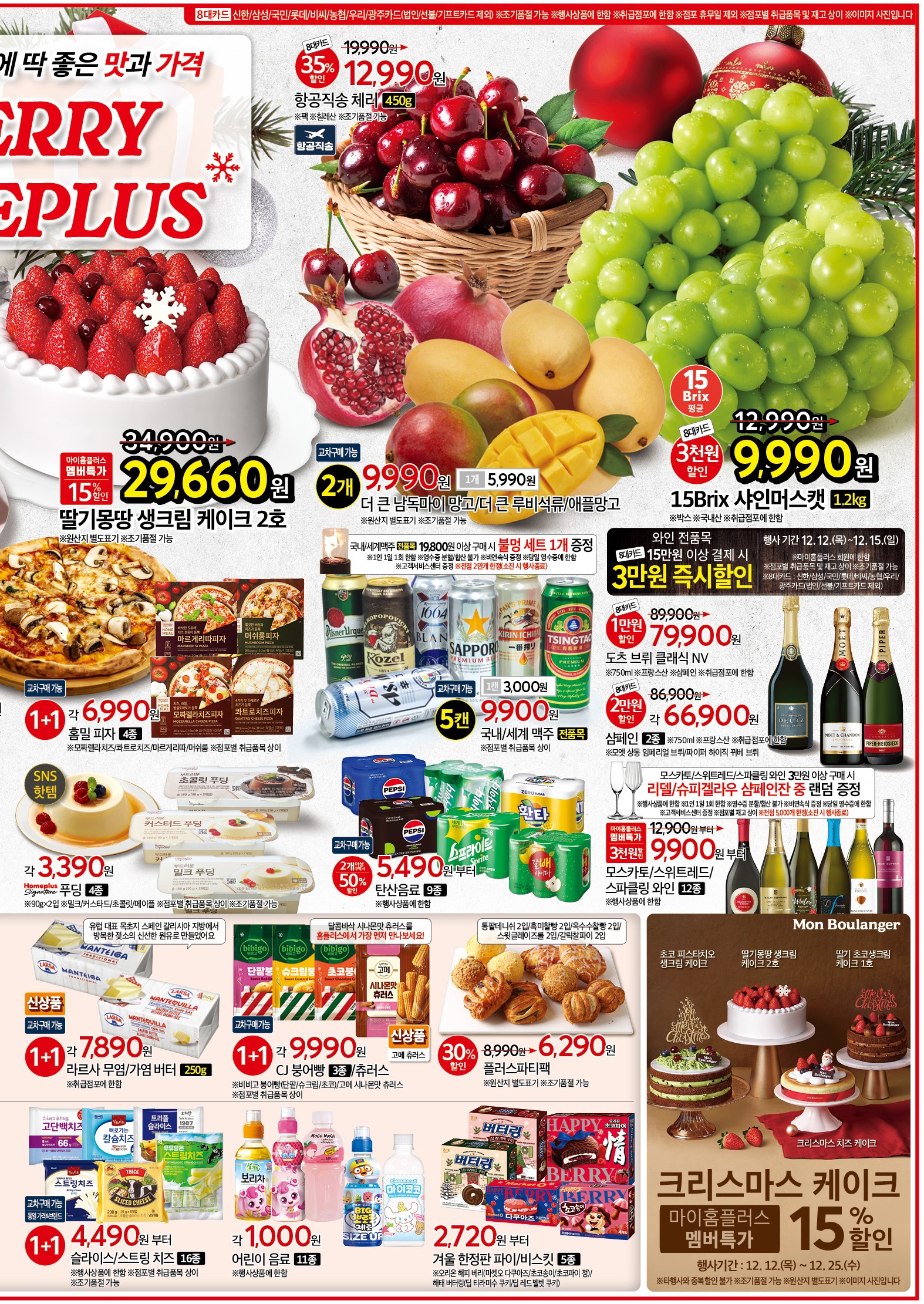 KakaoTalk_20241210_42686222_03.jpg