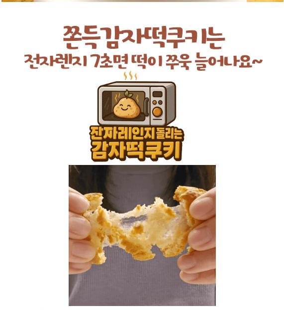 쿠키3.png.jpg