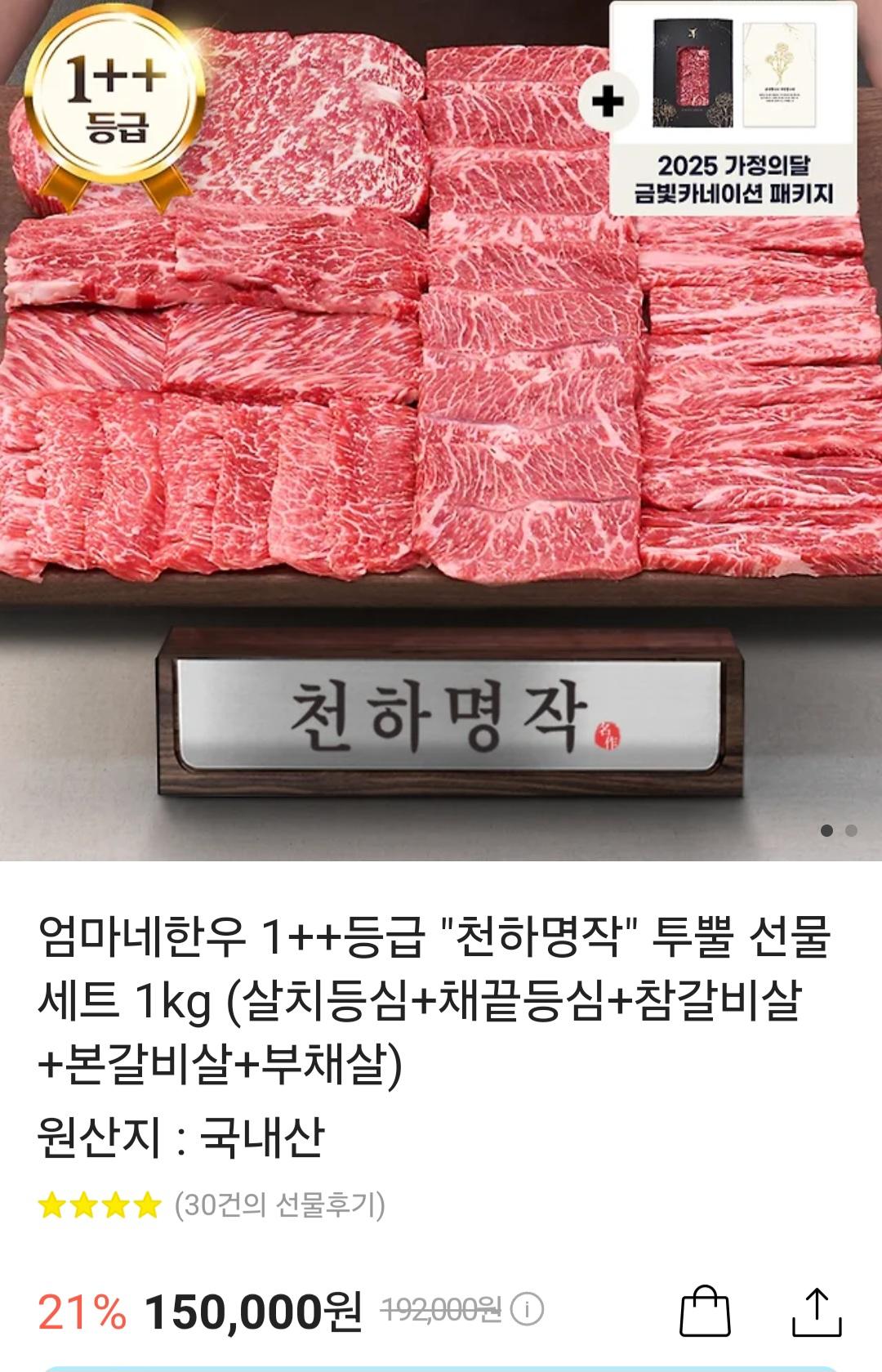 Screenshot_20250501_100121_KakaoTalk.jpg